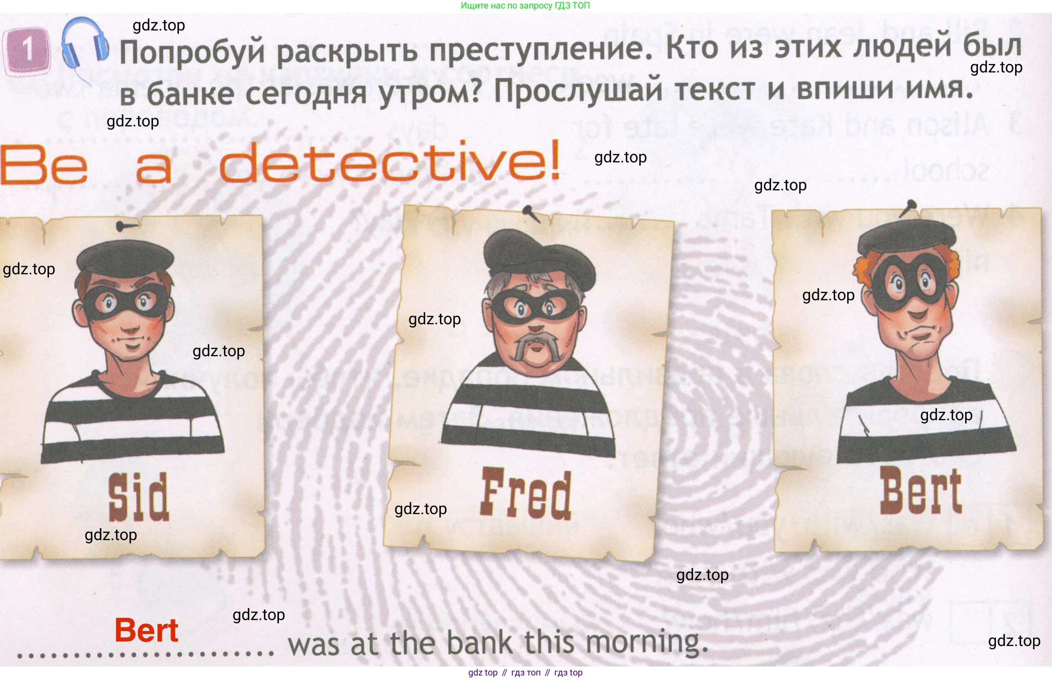 Английский язык (english), 4 класс Рабочая тетрадь (workbook), авторы: Быкова Надежда Ильинична (Bykova Nadezhda), Дули Дженни (Dooley Jenny), Поспелова Марина Давидовна (Pospelova Marina), Эванс Вирджиния (Evans Virginia), издательство Просвещение, Москва, 2023, красного цвета, страница 42, номер 1, Решение 4