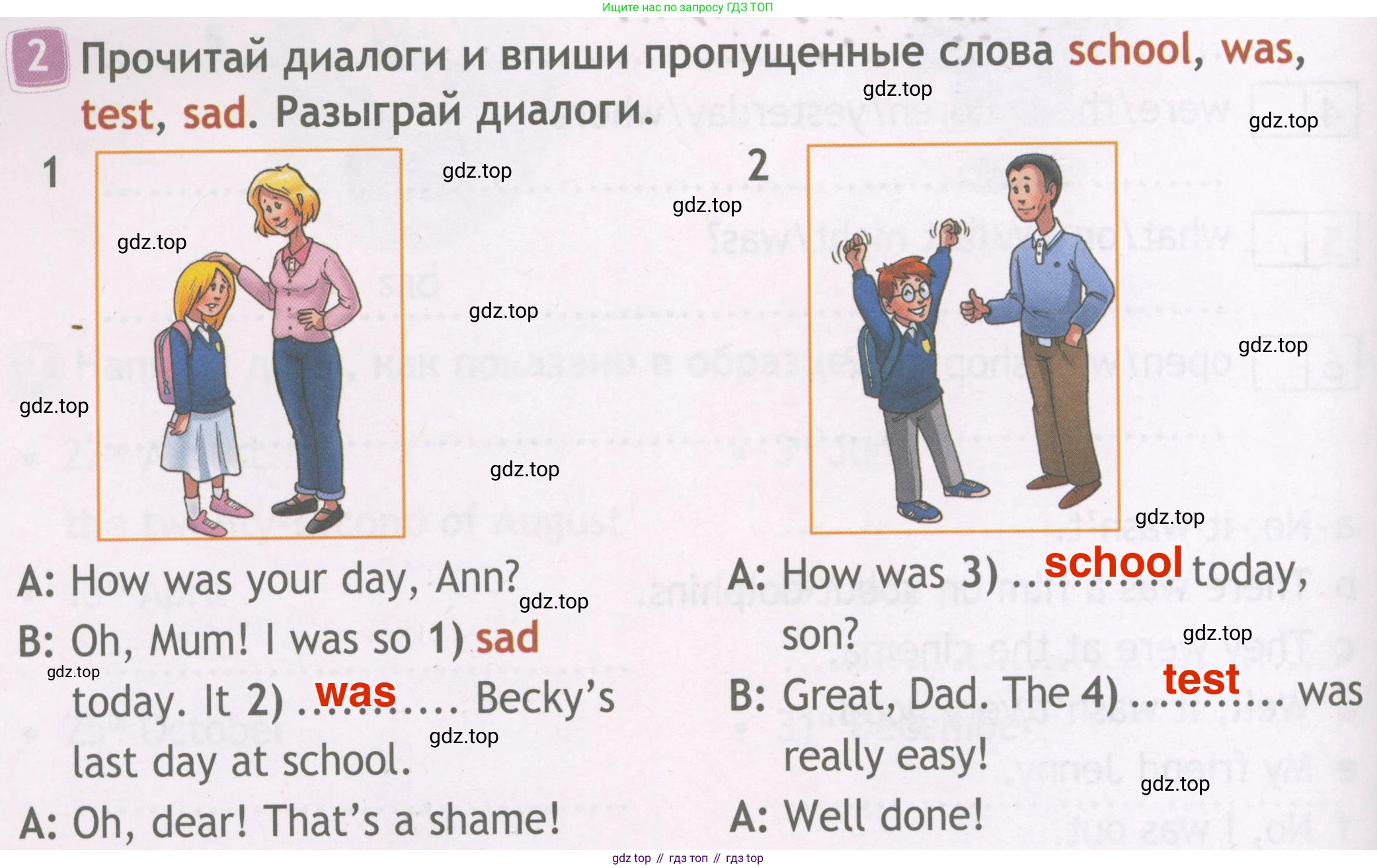 Английский язык (english), 4 класс Рабочая тетрадь (workbook), авторы: Быкова Надежда Ильинична (Bykova Nadezhda), Дули Дженни (Dooley Jenny), Поспелова Марина Давидовна (Pospelova Marina), Эванс Вирджиния (Evans Virginia), издательство Просвещение, Москва, 2023, красного цвета, страница 42, номер 2, Решение 4
