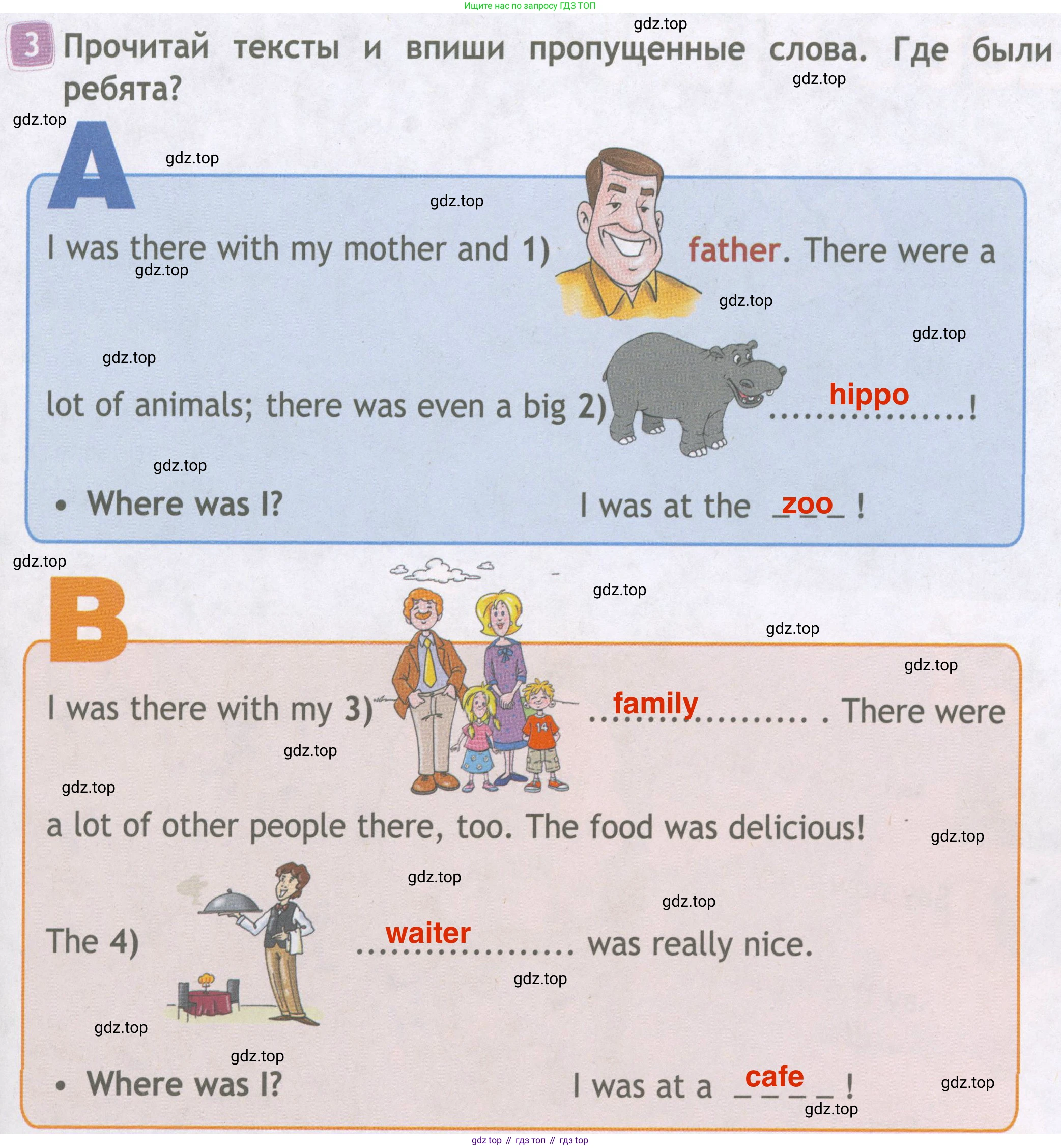 Английский язык (english), 4 класс Рабочая тетрадь (workbook), авторы: Быкова Надежда Ильинична (Bykova Nadezhda), Дули Дженни (Dooley Jenny), Поспелова Марина Давидовна (Pospelova Marina), Эванс Вирджиния (Evans Virginia), издательство Просвещение, Москва, 2023, красного цвета, страница 43, номер 3, Решение 4