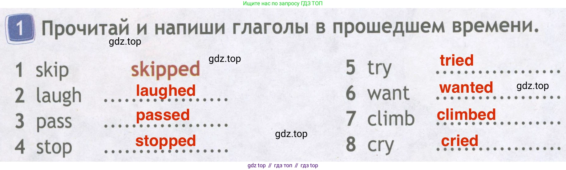 Английский язык (english), 4 класс Рабочая тетрадь (workbook), авторы: Быкова Надежда Ильинична (Bykova Nadezhda), Дули Дженни (Dooley Jenny), Поспелова Марина Давидовна (Pospelova Marina), Эванс Вирджиния (Evans Virginia), издательство Просвещение, Москва, 2023, красного цвета, страница 46, номер 1, Решение 4