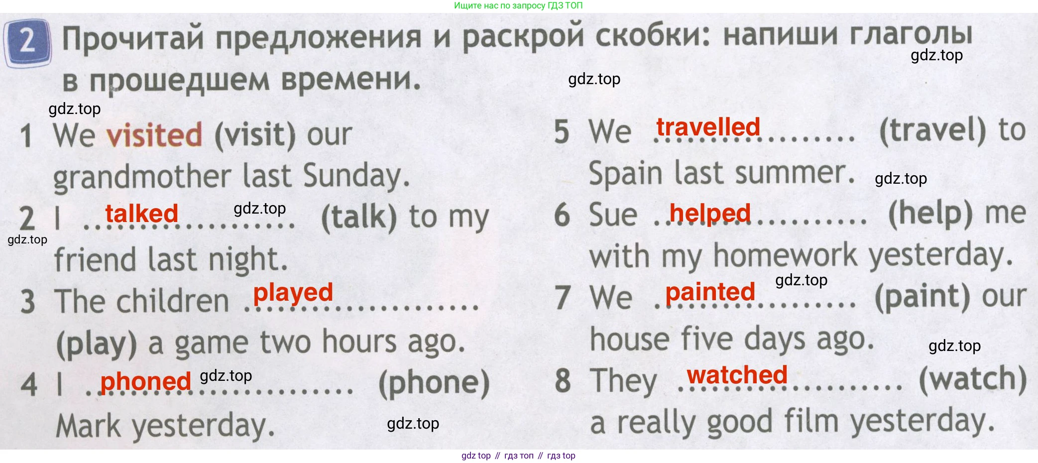 Английский язык (english), 4 класс Рабочая тетрадь (workbook), авторы: Быкова Надежда Ильинична (Bykova Nadezhda), Дули Дженни (Dooley Jenny), Поспелова Марина Давидовна (Pospelova Marina), Эванс Вирджиния (Evans Virginia), издательство Просвещение, Москва, 2023, красного цвета, страница 46, номер 2, Решение 4