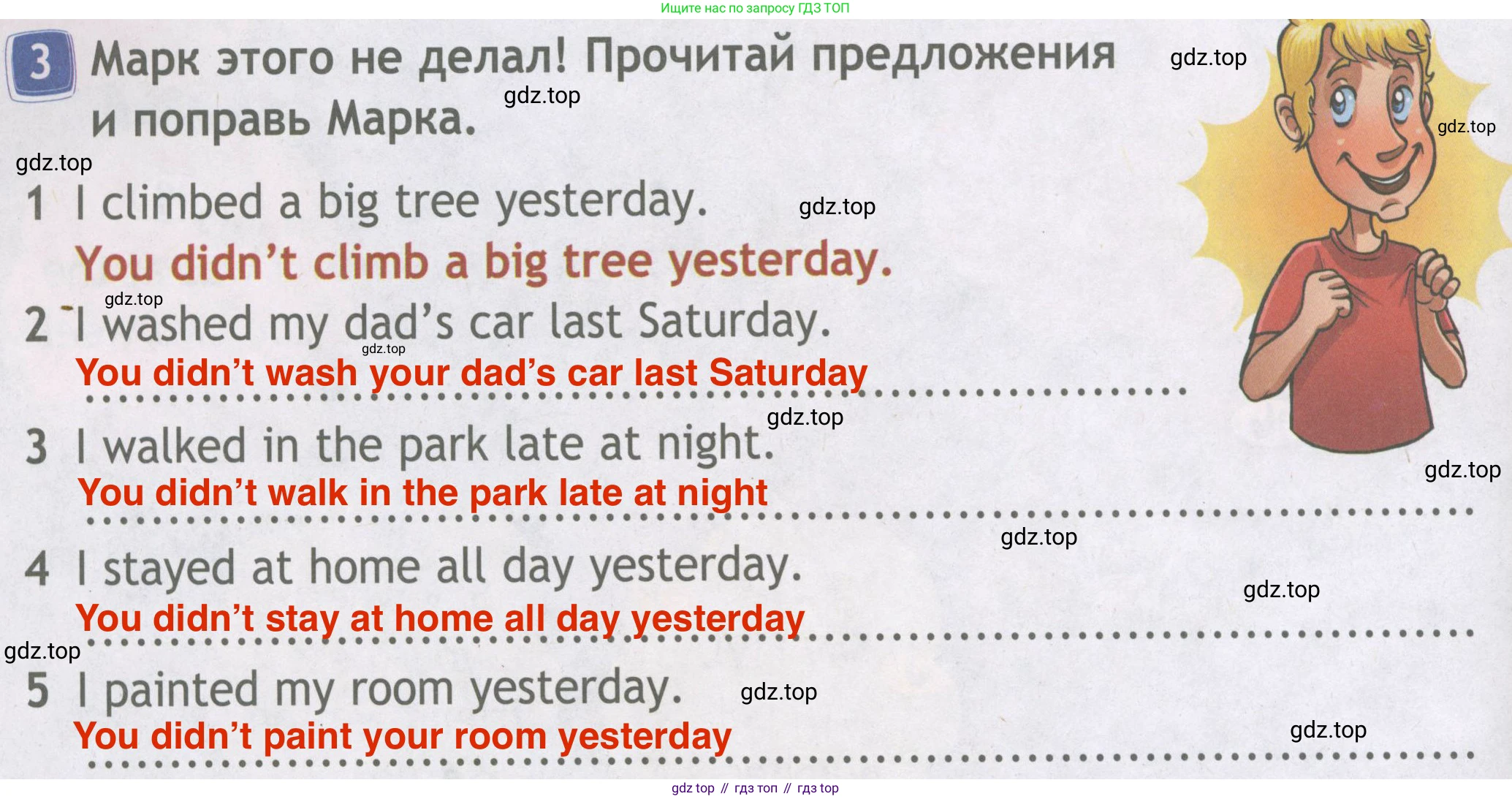 Английский язык (english), 4 класс Рабочая тетрадь (workbook), авторы: Быкова Надежда Ильинична (Bykova Nadezhda), Дули Дженни (Dooley Jenny), Поспелова Марина Давидовна (Pospelova Marina), Эванс Вирджиния (Evans Virginia), издательство Просвещение, Москва, 2023, красного цвета, страница 46, номер 3, Решение 4