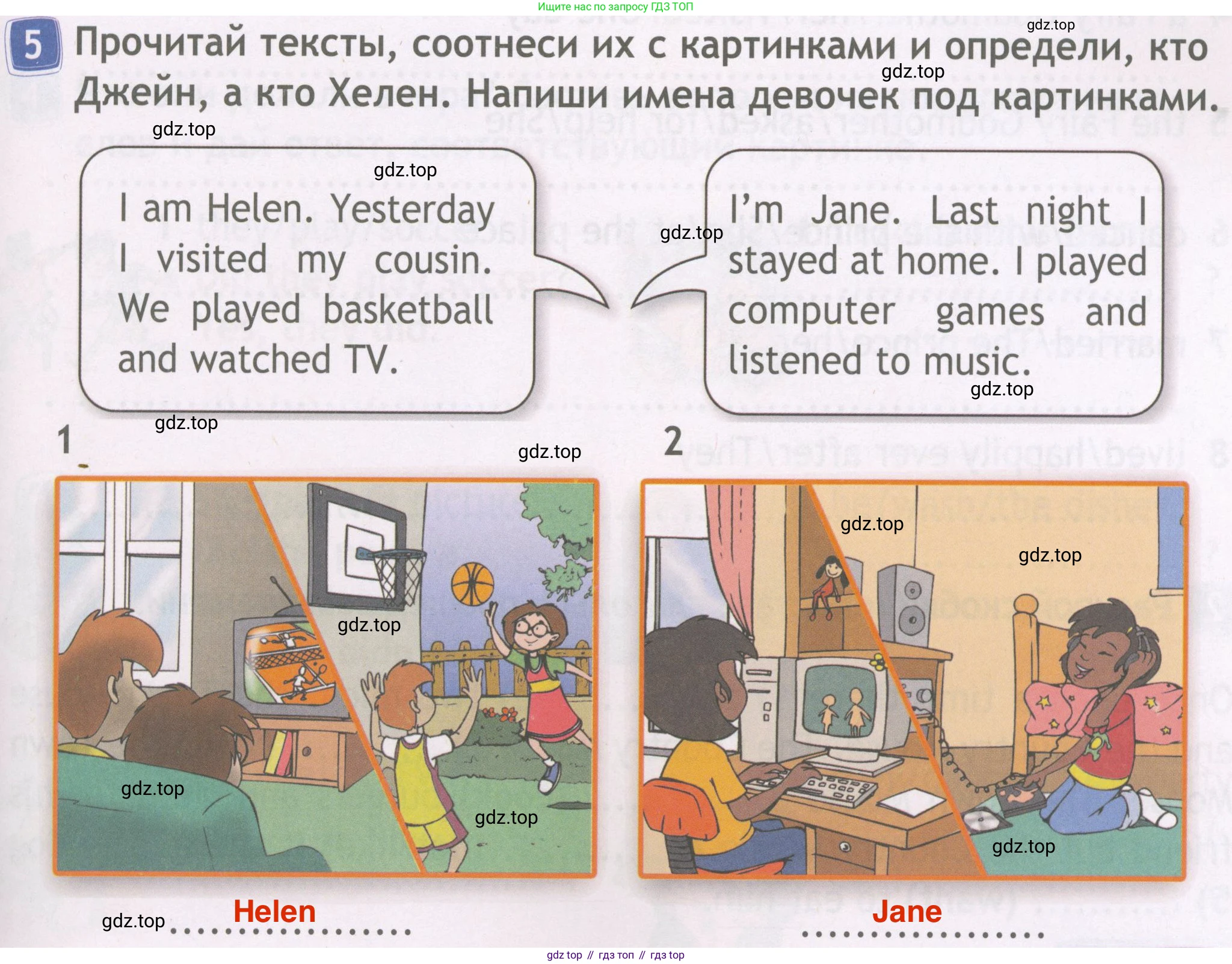 Английский язык (english), 4 класс Рабочая тетрадь (workbook), авторы: Быкова Надежда Ильинична (Bykova Nadezhda), Дули Дженни (Dooley Jenny), Поспелова Марина Давидовна (Pospelova Marina), Эванс Вирджиния (Evans Virginia), издательство Просвещение, Москва, 2023, красного цвета, страница 47, номер 5, Решение 4