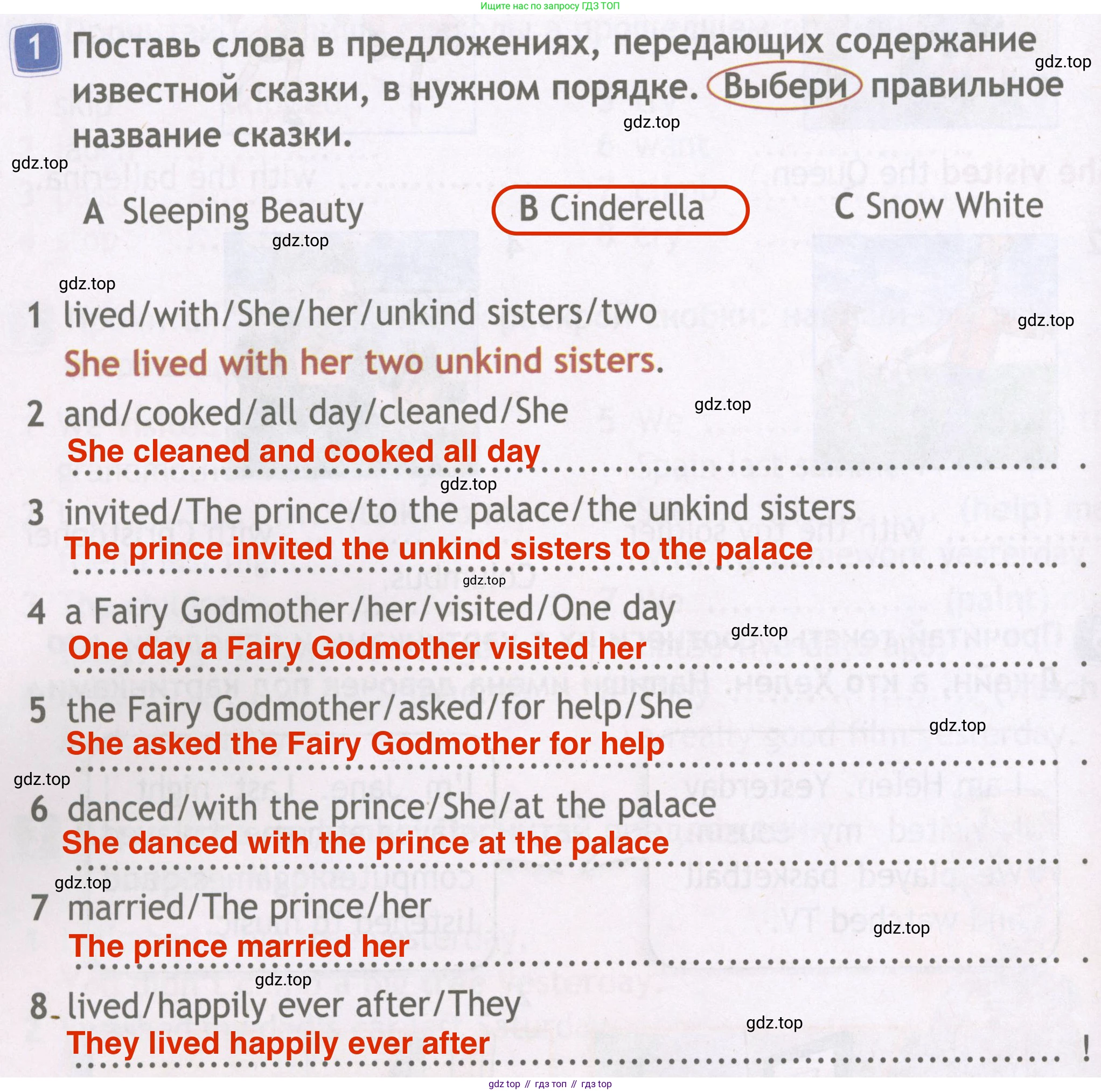 Английский язык (english), 4 класс Рабочая тетрадь (workbook), авторы: Быкова Надежда Ильинична (Bykova Nadezhda), Дули Дженни (Dooley Jenny), Поспелова Марина Давидовна (Pospelova Marina), Эванс Вирджиния (Evans Virginia), издательство Просвещение, Москва, 2023, красного цвета, страница 48, номер 1, Решение 4