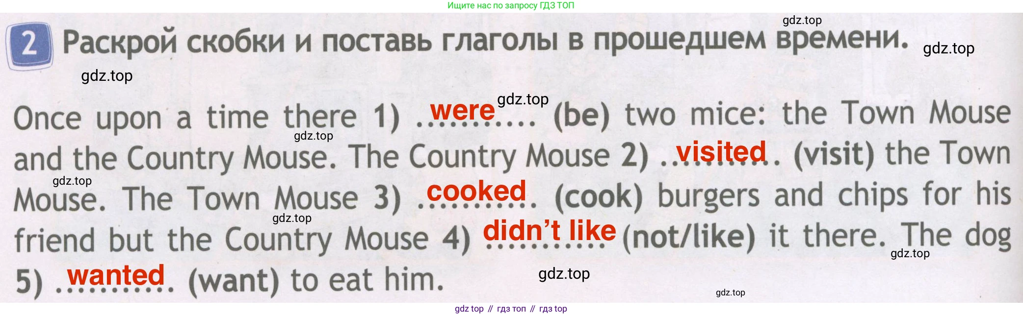 Английский язык (english), 4 класс Рабочая тетрадь (workbook), авторы: Быкова Надежда Ильинична (Bykova Nadezhda), Дули Дженни (Dooley Jenny), Поспелова Марина Давидовна (Pospelova Marina), Эванс Вирджиния (Evans Virginia), издательство Просвещение, Москва, 2023, красного цвета, страница 48, номер 2, Решение 4
