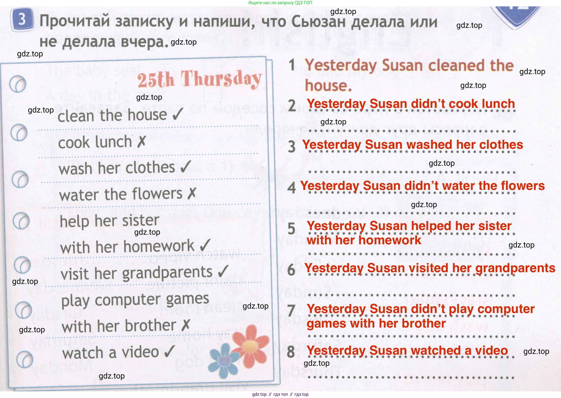 Английский язык (english), 4 класс Рабочая тетрадь (workbook), авторы: Быкова Надежда Ильинична (Bykova Nadezhda), Дули Дженни (Dooley Jenny), Поспелова Марина Давидовна (Pospelova Marina), Эванс Вирджиния (Evans Virginia), издательство Просвещение, Москва, 2023, красного цвета, страница 49, номер 3, Решение 4