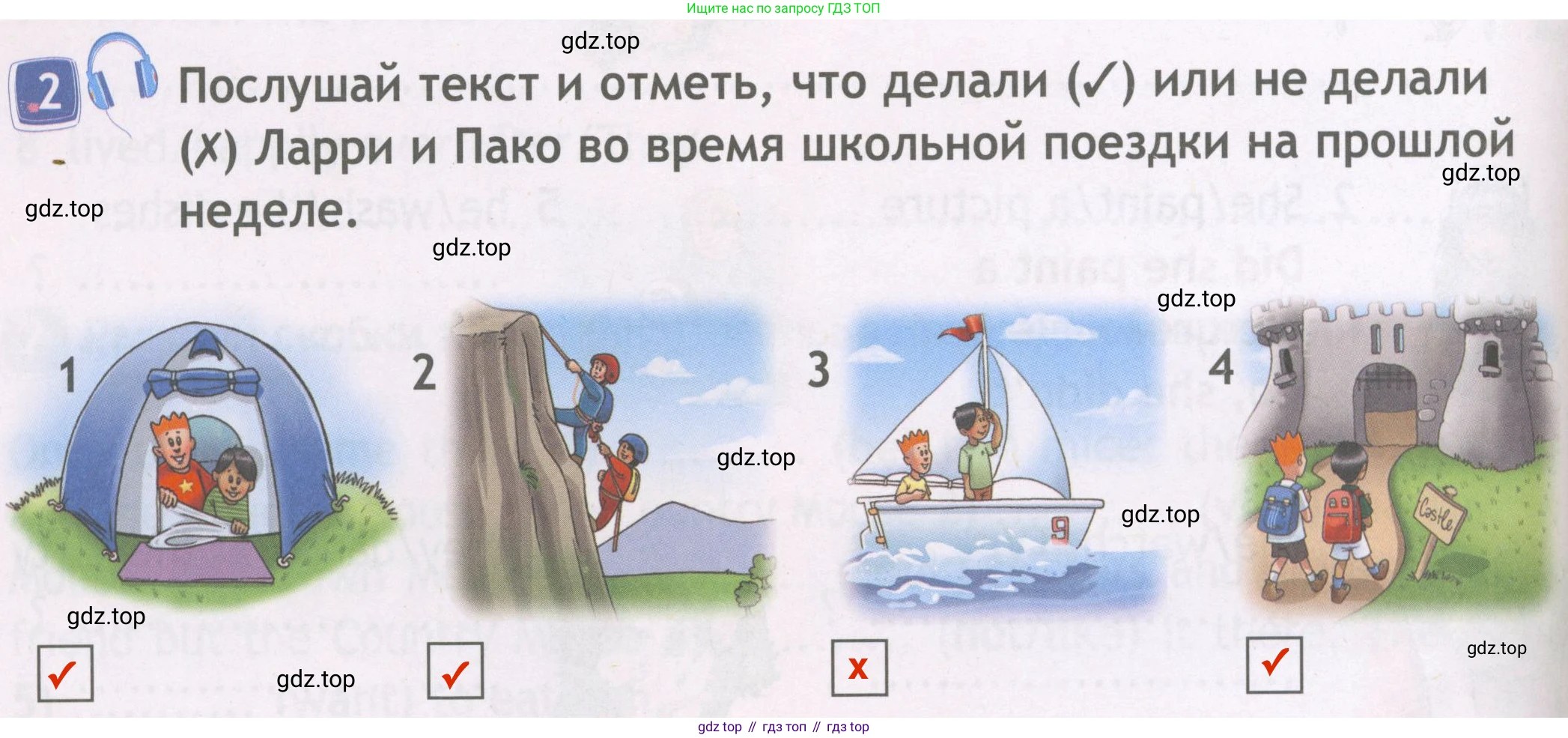 ГДЗ Английский язык (english), 4 класс Рабочая тетрадь (workbook), авторы: Быкова Надежда Ильинична (Bykova Nadezhda), Дули Дженни (Dooley Jenny), Поспелова Марина Давидовна (Pospelova Marina), Эванс Вирджиния (Evans Virginia), издательство Просвещение, Москва, 2023, красного цвета, страница 50, номер 2, Решение 4