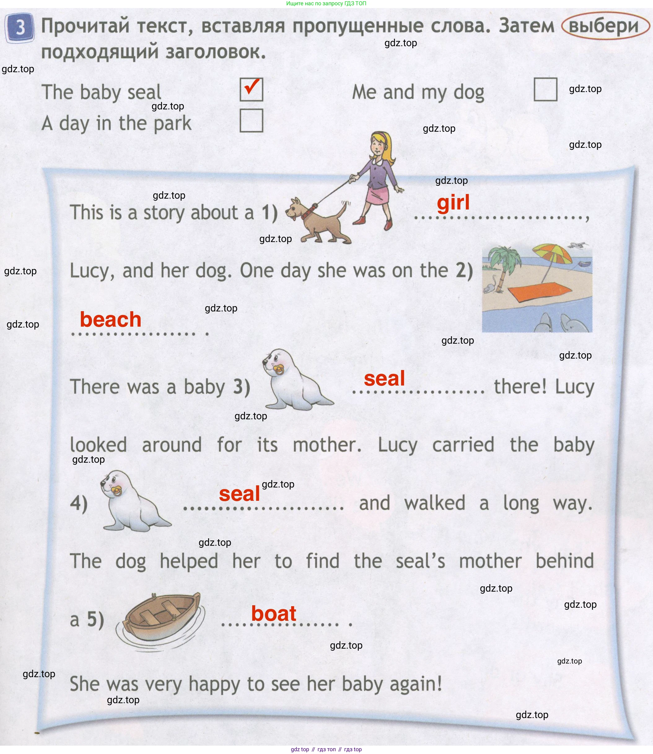 Английский язык (english), 4 класс Рабочая тетрадь (workbook), авторы: Быкова Надежда Ильинична (Bykova Nadezhda), Дули Дженни (Dooley Jenny), Поспелова Марина Давидовна (Pospelova Marina), Эванс Вирджиния (Evans Virginia), издательство Просвещение, Москва, 2023, красного цвета, страница 51, номер 3, Решение 4