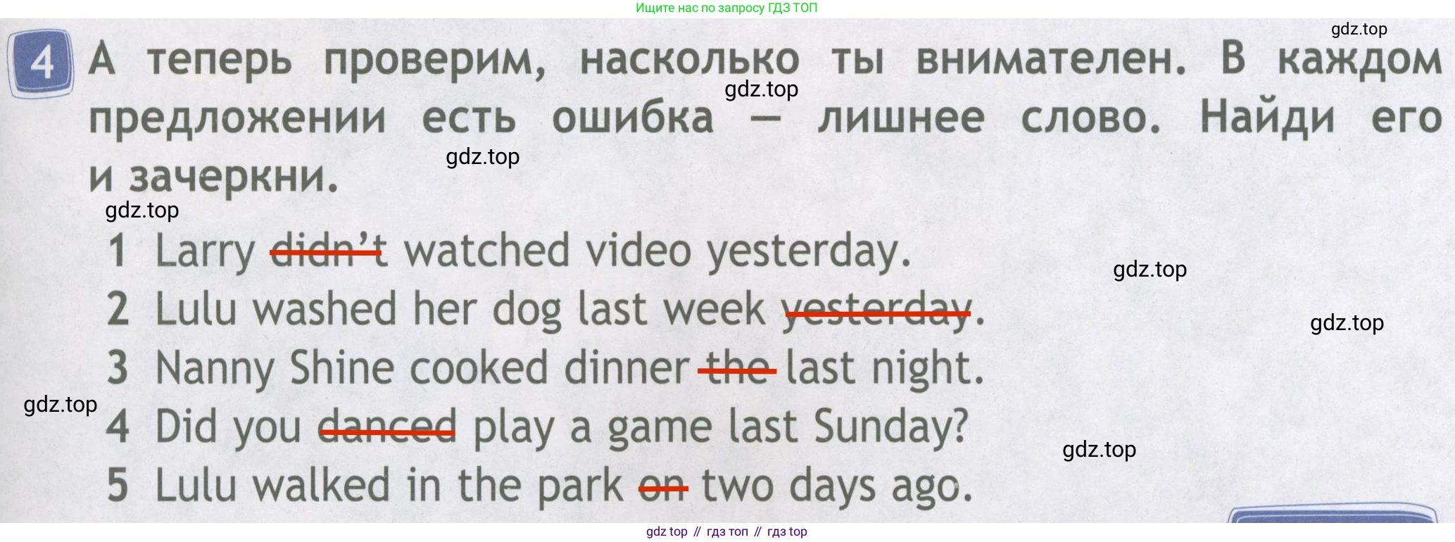 Английский язык (english), 4 класс Рабочая тетрадь (workbook), авторы: Быкова Надежда Ильинична (Bykova Nadezhda), Дули Дженни (Dooley Jenny), Поспелова Марина Давидовна (Pospelova Marina), Эванс Вирджиния (Evans Virginia), издательство Просвещение, Москва, 2023, красного цвета, страница 51, номер 4, Решение 4
