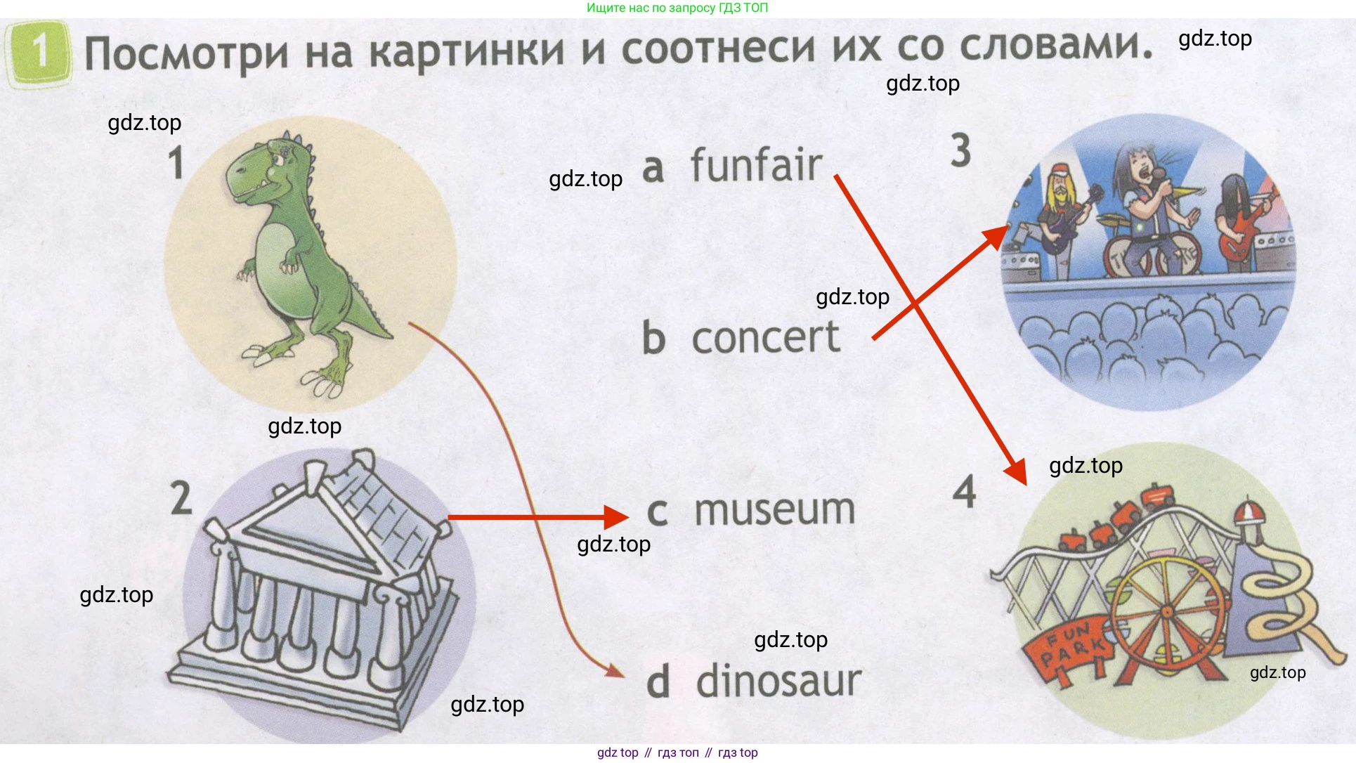 ГДЗ Английский язык (english), 4 класс Рабочая тетрадь (workbook), авторы: Быкова Надежда Ильинична (Bykova Nadezhda), Дули Дженни (Dooley Jenny), Поспелова Марина Давидовна (Pospelova Marina), Эванс Вирджиния (Evans Virginia), издательство Просвещение, Москва, 2023, красного цвета, страница 54, номер 1, Решение 4