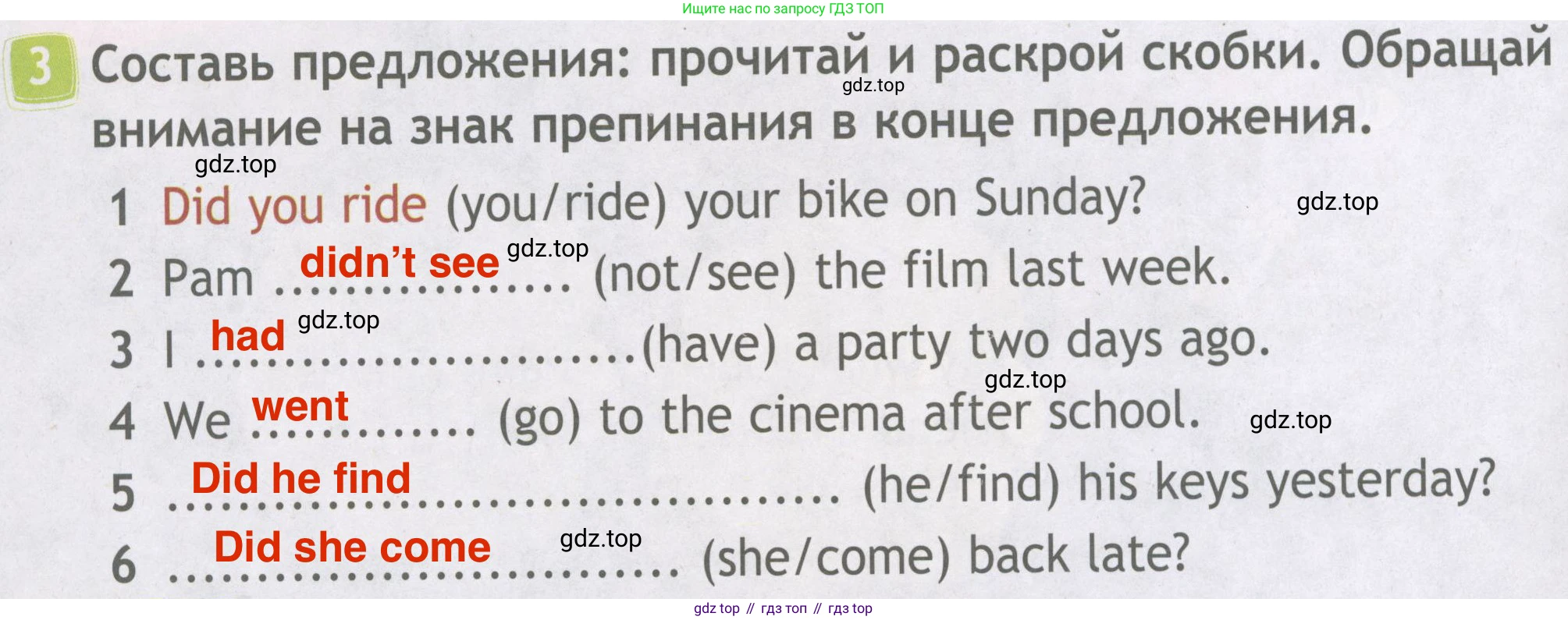 ГДЗ Английский язык (english), 4 класс Рабочая тетрадь (workbook), авторы: Быкова Надежда Ильинична (Bykova Nadezhda), Дули Дженни (Dooley Jenny), Поспелова Марина Давидовна (Pospelova Marina), Эванс Вирджиния (Evans Virginia), издательство Просвещение, Москва, 2023, красного цвета, страница 54, номер 3, Решение 4