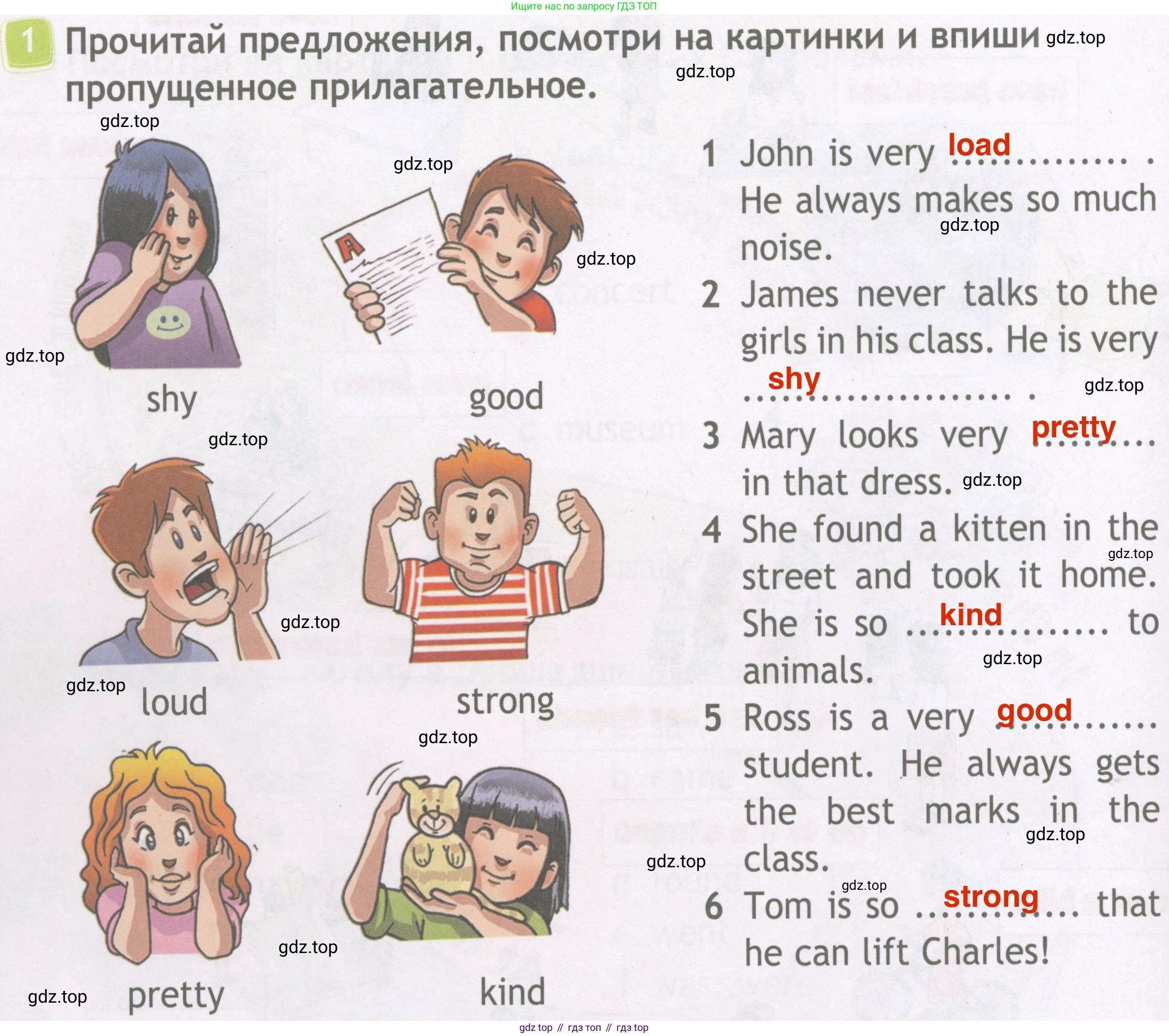 ГДЗ Английский язык (english), 4 класс Рабочая тетрадь (workbook), авторы: Быкова Надежда Ильинична (Bykova Nadezhda), Дули Дженни (Dooley Jenny), Поспелова Марина Давидовна (Pospelova Marina), Эванс Вирджиния (Evans Virginia), издательство Просвещение, Москва, 2023, красного цвета, страница 56, номер 1, Решение 4