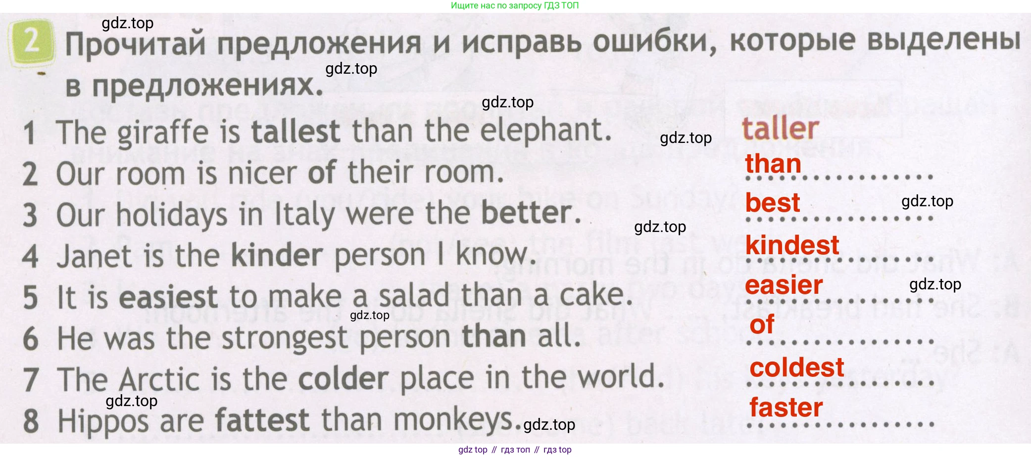 Английский язык (english), 4 класс Рабочая тетрадь (workbook), авторы: Быкова Надежда Ильинична (Bykova Nadezhda), Дули Дженни (Dooley Jenny), Поспелова Марина Давидовна (Pospelova Marina), Эванс Вирджиния (Evans Virginia), издательство Просвещение, Москва, 2023, красного цвета, страница 56, номер 2, Решение 4