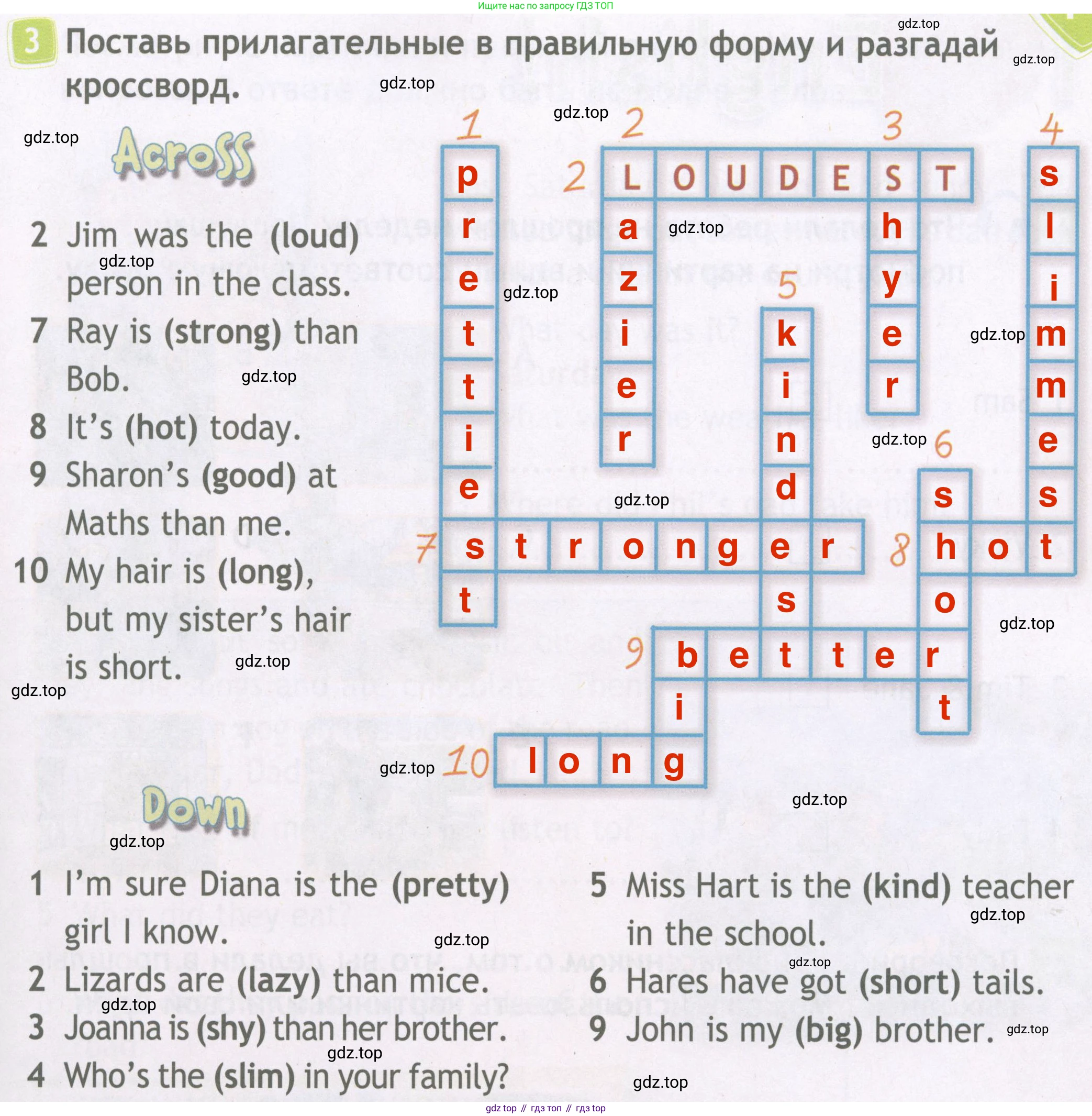 Английский язык (english), 4 класс Рабочая тетрадь (workbook), авторы: Быкова Надежда Ильинична (Bykova Nadezhda), Дули Дженни (Dooley Jenny), Поспелова Марина Давидовна (Pospelova Marina), Эванс Вирджиния (Evans Virginia), издательство Просвещение, Москва, 2023, красного цвета, страница 57, номер 3, Решение 4