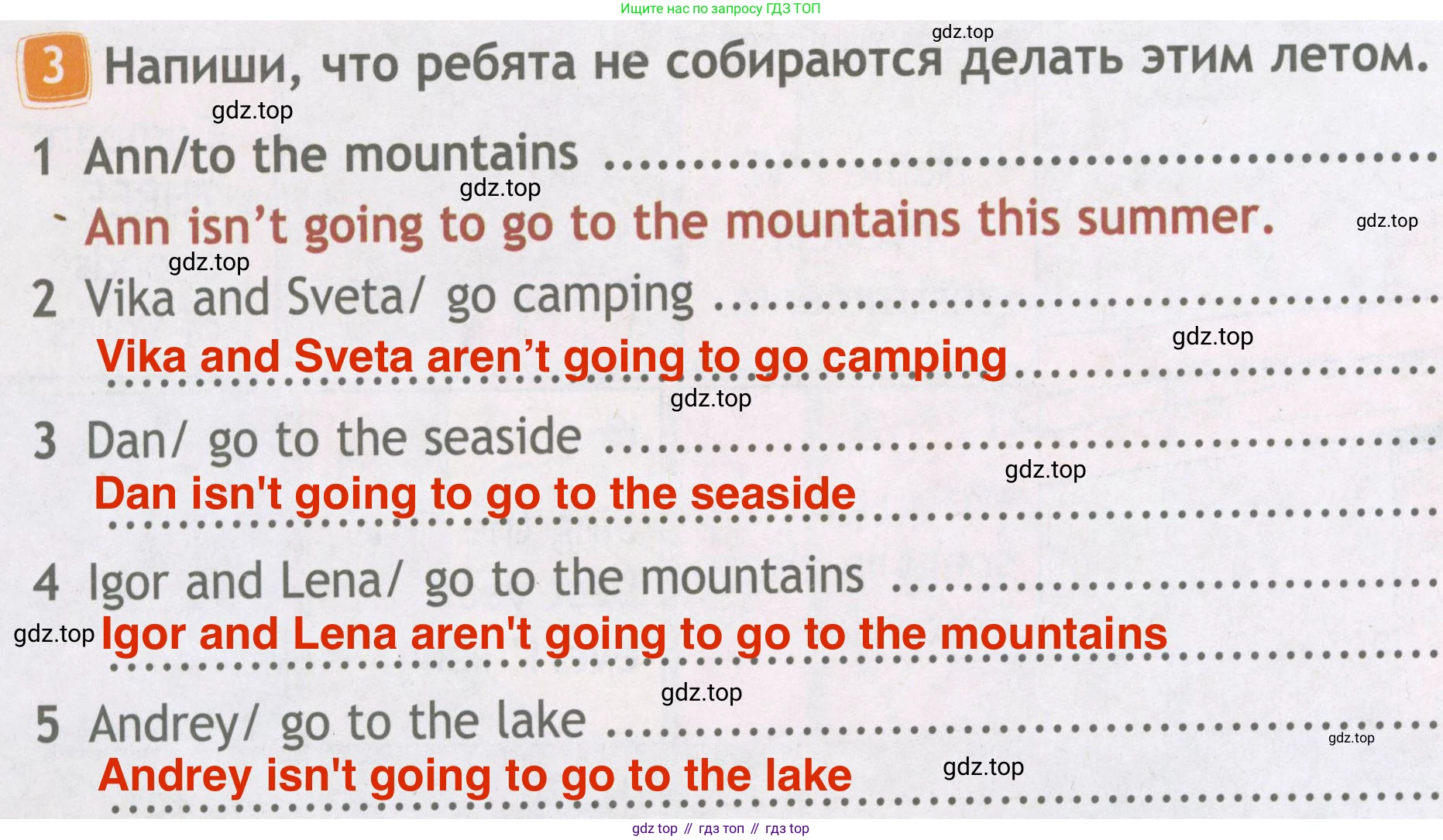 ГДЗ Английский язык (english), 4 класс Рабочая тетрадь (workbook), авторы: Быкова Надежда Ильинична (Bykova Nadezhda), Дули Дженни (Dooley Jenny), Поспелова Марина Давидовна (Pospelova Marina), Эванс Вирджиния (Evans Virginia), издательство Просвещение, Москва, 2023, красного цвета, страница 62, номер 3, Решение 4