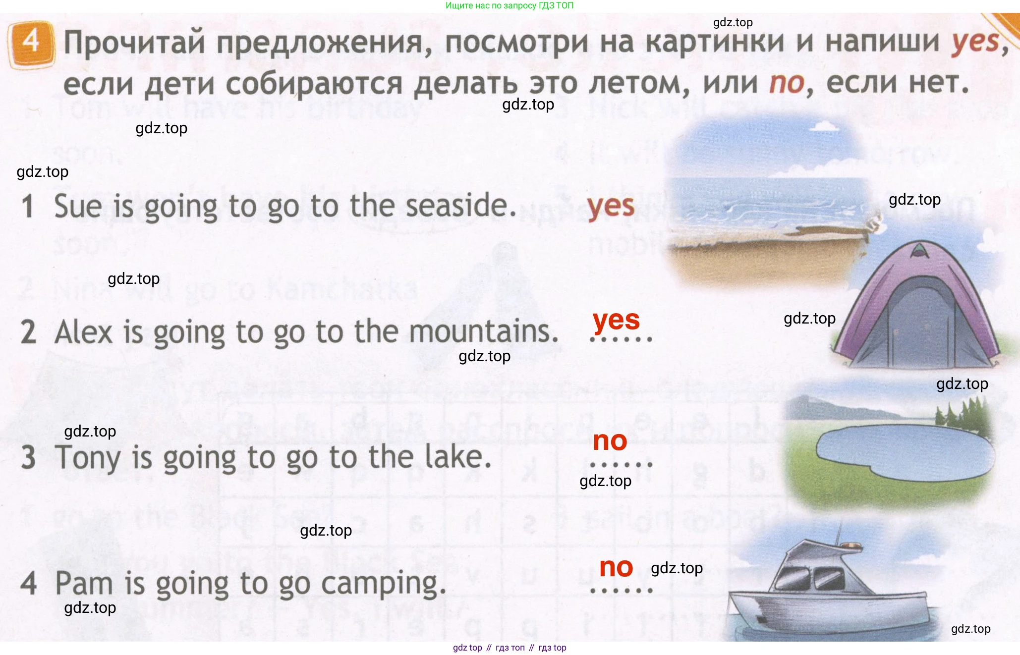 Английский язык (english), 4 класс Рабочая тетрадь (workbook), авторы: Быкова Надежда Ильинична (Bykova Nadezhda), Дули Дженни (Dooley Jenny), Поспелова Марина Давидовна (Pospelova Marina), Эванс Вирджиния (Evans Virginia), издательство Просвещение, Москва, 2023, красного цвета, страница 63, номер 4, Решение 4