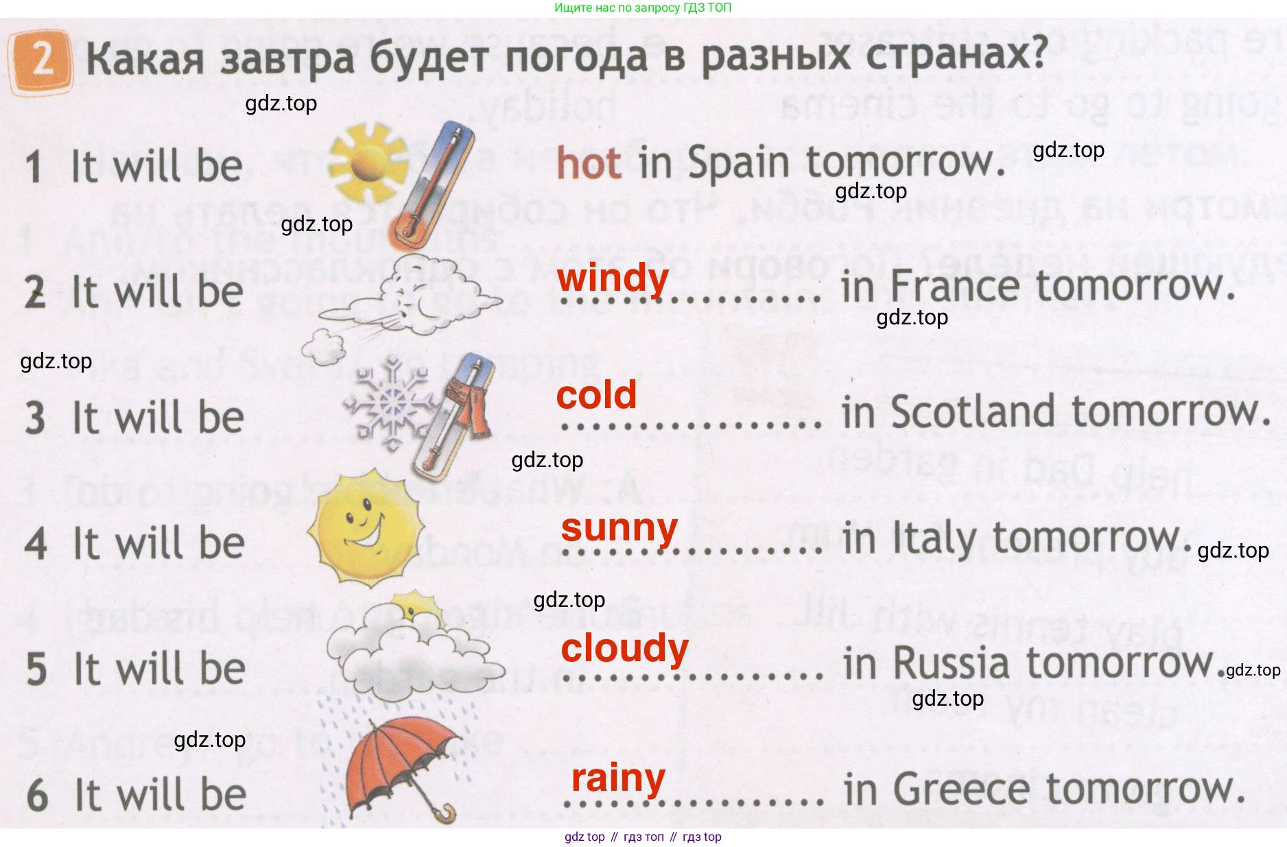 ГДЗ Английский язык (english), 4 класс Рабочая тетрадь (workbook), авторы: Быкова Надежда Ильинична (Bykova Nadezhda), Дули Дженни (Dooley Jenny), Поспелова Марина Давидовна (Pospelova Marina), Эванс Вирджиния (Evans Virginia), издательство Просвещение, Москва, 2023, красного цвета, страница 64, номер 2, Решение 4