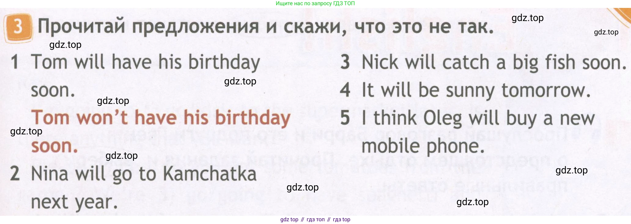 Английский язык (english), 4 класс Рабочая тетрадь (workbook), авторы: Быкова Надежда Ильинична (Bykova Nadezhda), Дули Дженни (Dooley Jenny), Поспелова Марина Давидовна (Pospelova Marina), Эванс Вирджиния (Evans Virginia), издательство Просвещение, Москва, 2023, красного цвета, страница 65, номер 3, Решение 4
