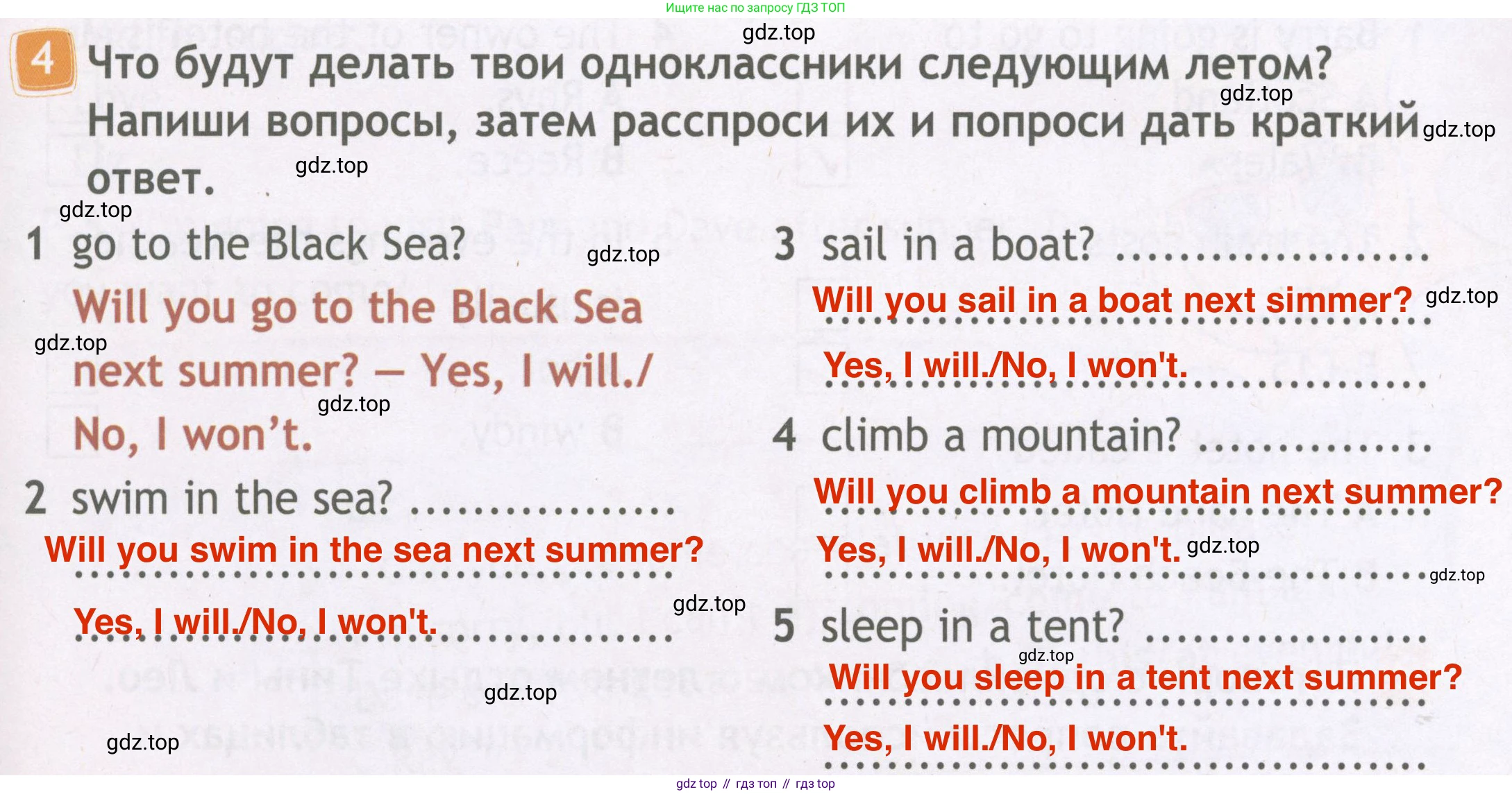 Английский язык (english), 4 класс Рабочая тетрадь (workbook), авторы: Быкова Надежда Ильинична (Bykova Nadezhda), Дули Дженни (Dooley Jenny), Поспелова Марина Давидовна (Pospelova Marina), Эванс Вирджиния (Evans Virginia), издательство Просвещение, Москва, 2023, красного цвета, страница 65, номер 4, Решение 4