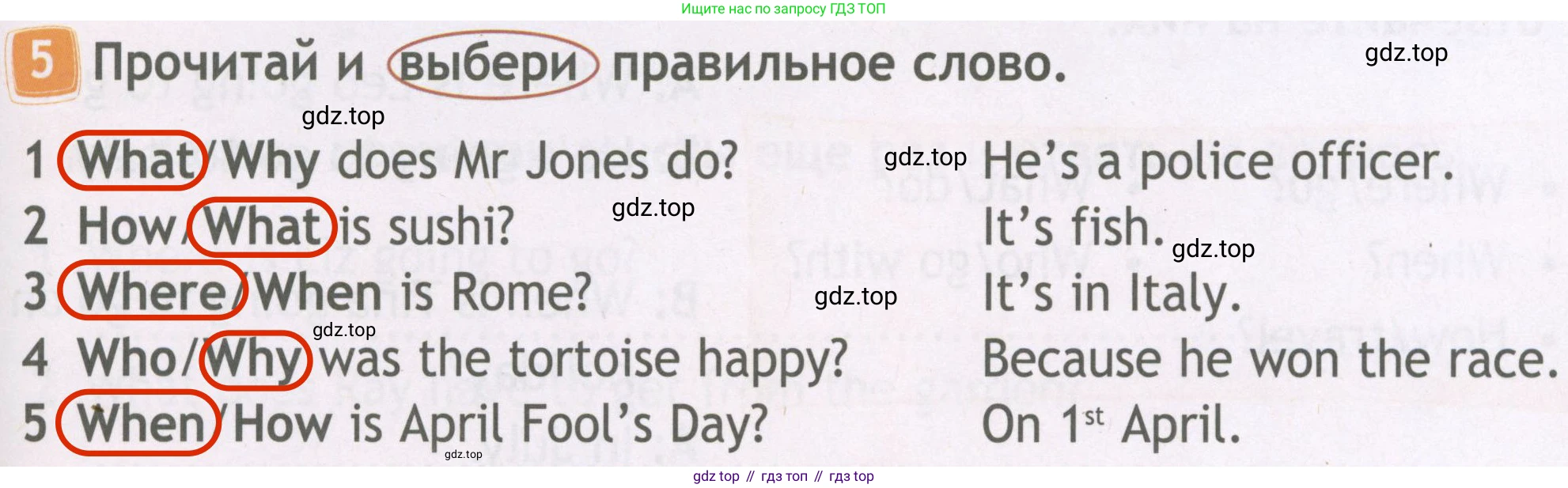 Английский язык (english), 4 класс Рабочая тетрадь (workbook), авторы: Быкова Надежда Ильинична (Bykova Nadezhda), Дули Дженни (Dooley Jenny), Поспелова Марина Давидовна (Pospelova Marina), Эванс Вирджиния (Evans Virginia), издательство Просвещение, Москва, 2023, красного цвета, страница 65, номер 5, Решение 4