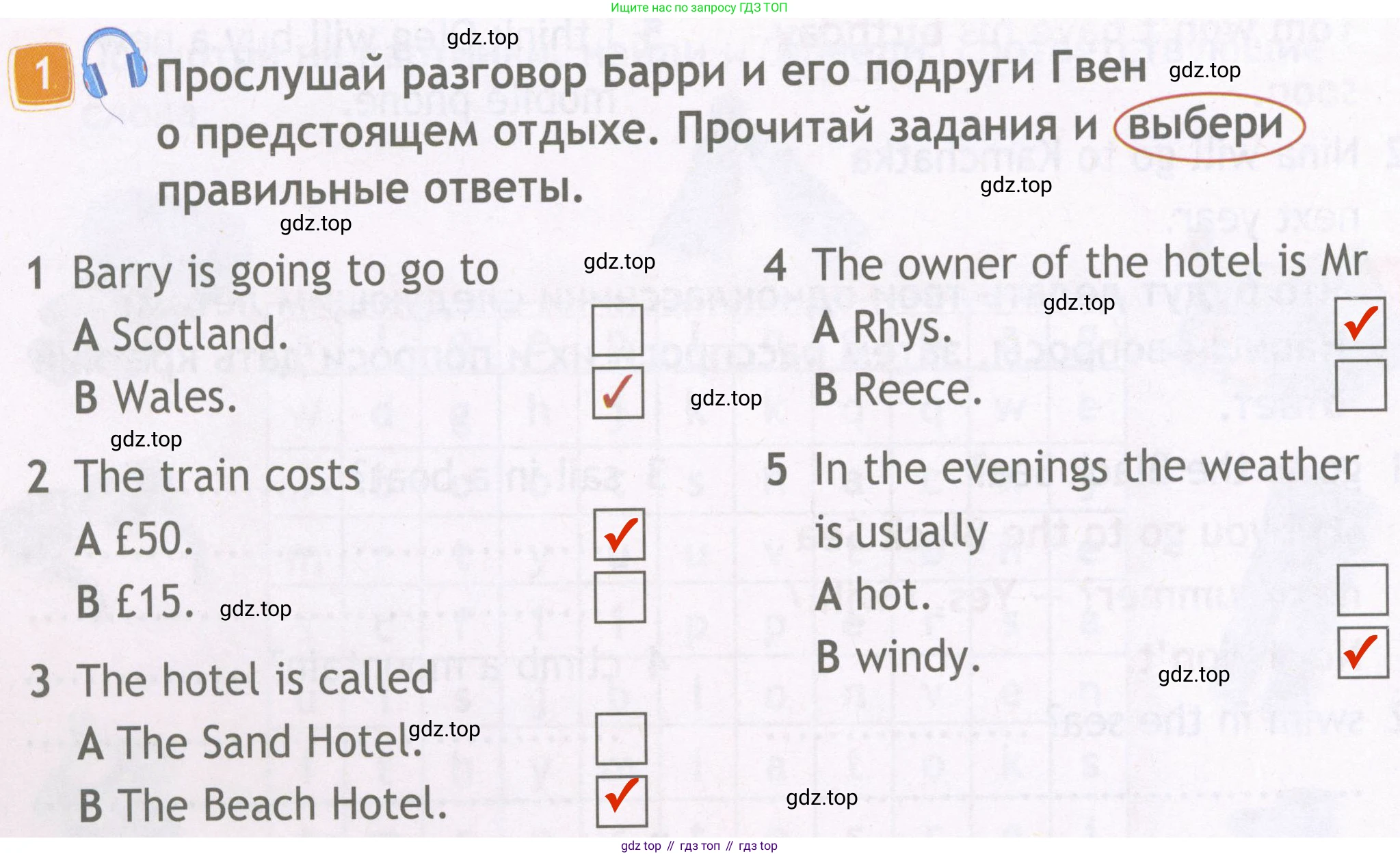 Английский язык (english), 4 класс Рабочая тетрадь (workbook), авторы: Быкова Надежда Ильинична (Bykova Nadezhda), Дули Дженни (Dooley Jenny), Поспелова Марина Давидовна (Pospelova Marina), Эванс Вирджиния (Evans Virginia), издательство Просвещение, Москва, 2023, красного цвета, страница 66, номер 1, Решение 4