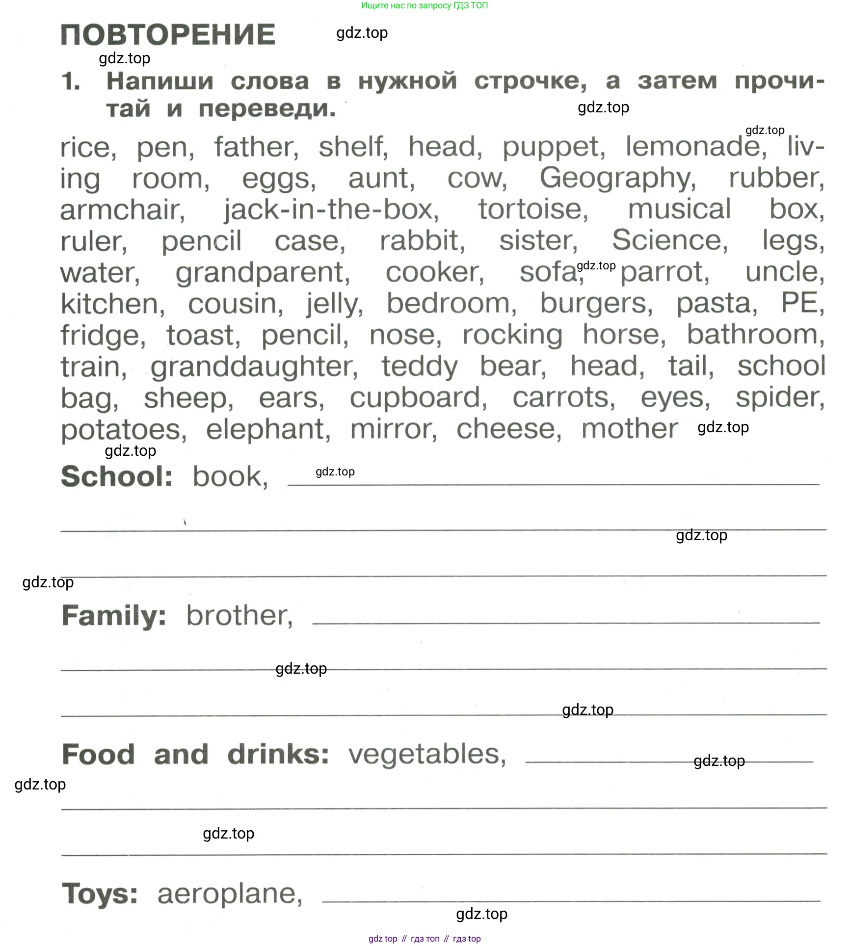 Английский язык (english), 4 класс Сборник упражнений, авторы: Быкова Надежда Ильинична (Bykova Nadezhda), Поспелова Марина Давидовна (Pospelova Marina), издательство Просвещение, Москва, 2023, оранжевого цвета, страница 4, номер 1, Условие