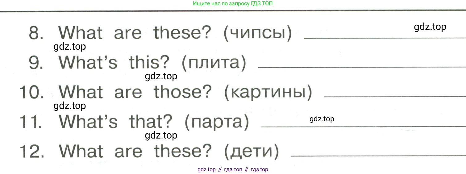 Английский язык (english), 4 класс Сборник упражнений, авторы: Быкова Надежда Ильинична (Bykova Nadezhda), Поспелова Марина Давидовна (Pospelova Marina), издательство Просвещение, Москва, 2023, оранжевого цвета, страница 9, номер 10, Условие (продолжение 2)