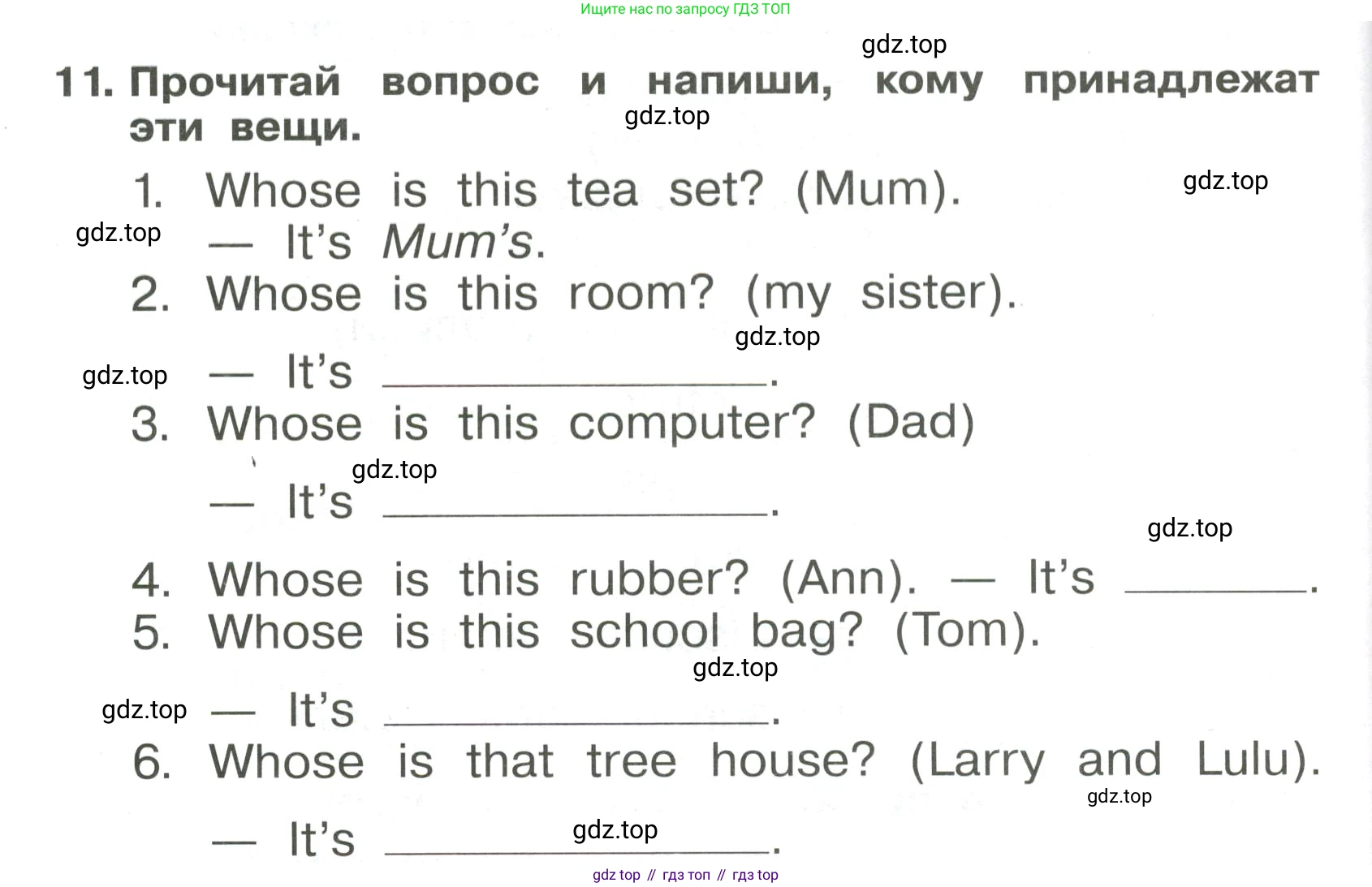 Английский язык (english), 4 класс Сборник упражнений, авторы: Быкова Надежда Ильинична (Bykova Nadezhda), Поспелова Марина Давидовна (Pospelova Marina), издательство Просвещение, Москва, 2023, оранжевого цвета, страница 10, номер 11, Условие