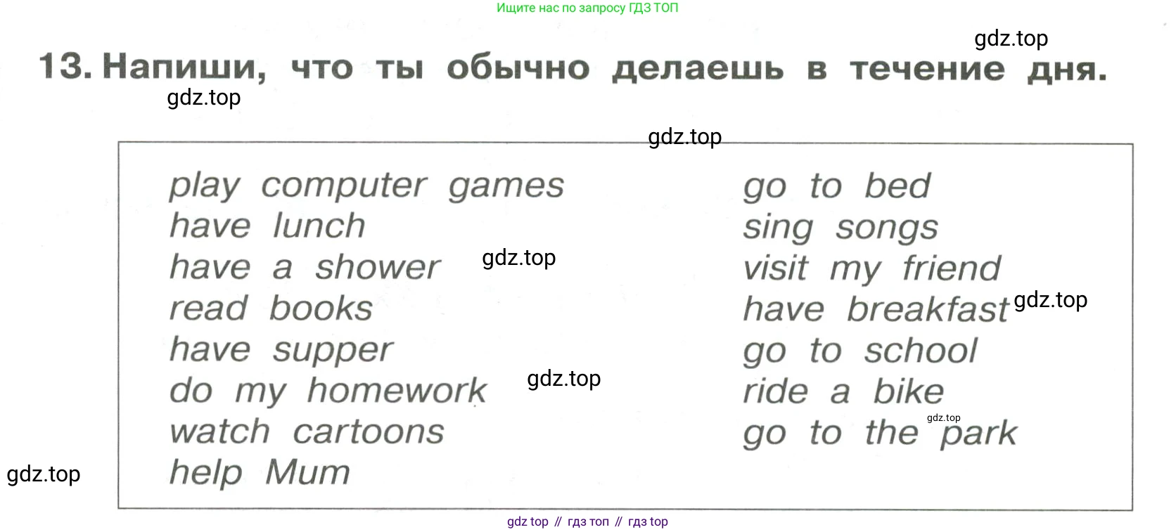 Английский язык (english), 4 класс Сборник упражнений, авторы: Быкова Надежда Ильинична (Bykova Nadezhda), Поспелова Марина Давидовна (Pospelova Marina), издательство Просвещение, Москва, 2023, оранжевого цвета, страница 11, номер 13, Условие
