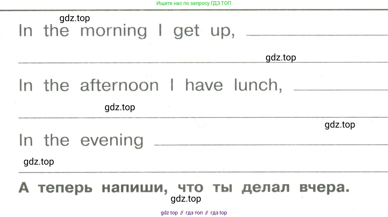 Английский язык (english), 4 класс Сборник упражнений, авторы: Быкова Надежда Ильинична (Bykova Nadezhda), Поспелова Марина Давидовна (Pospelova Marina), издательство Просвещение, Москва, 2023, оранжевого цвета, страница 11, номер 13, Условие (продолжение 2)