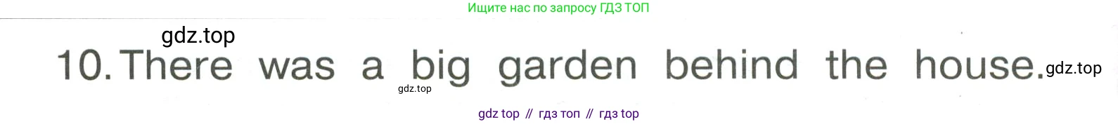 Английский язык (english), 4 класс Сборник упражнений, авторы: Быкова Надежда Ильинична (Bykova Nadezhda), Поспелова Марина Давидовна (Pospelova Marina), издательство Просвещение, Москва, 2023, оранжевого цвета, страница 13, номер 16, Условие (продолжение 2)