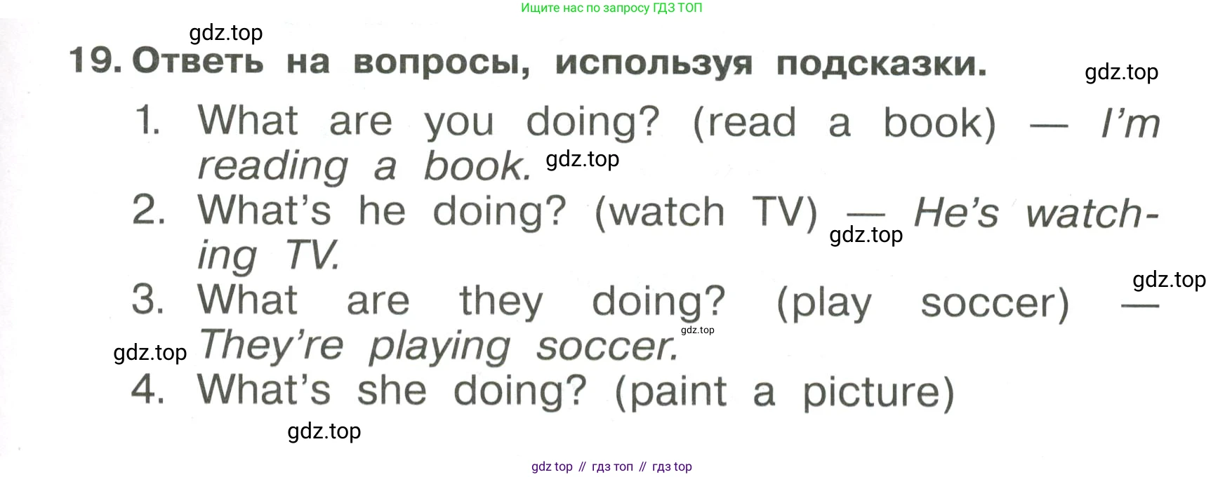 Английский язык (english), 4 класс Сборник упражнений, авторы: Быкова Надежда Ильинична (Bykova Nadezhda), Поспелова Марина Давидовна (Pospelova Marina), издательство Просвещение, Москва, 2023, оранжевого цвета, страница 15, номер 19, Условие