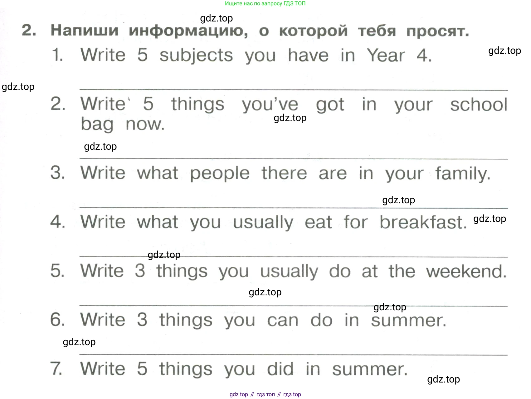 Английский язык (english), 4 класс Сборник упражнений, авторы: Быкова Надежда Ильинична (Bykova Nadezhda), Поспелова Марина Давидовна (Pospelova Marina), издательство Просвещение, Москва, 2023, оранжевого цвета, страница 5, номер 2, Условие