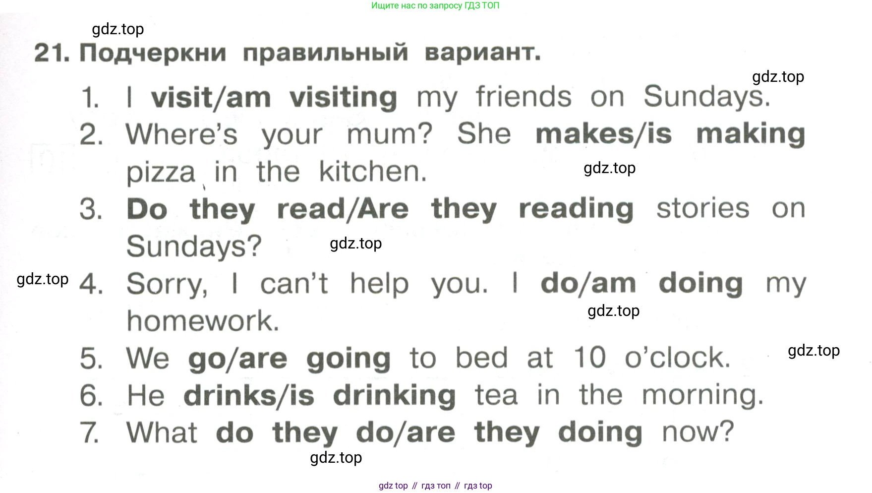 Английский язык (english), 4 класс Сборник упражнений, авторы: Быкова Надежда Ильинична (Bykova Nadezhda), Поспелова Марина Давидовна (Pospelova Marina), издательство Просвещение, Москва, 2023, оранжевого цвета, страница 17, номер 21, Условие