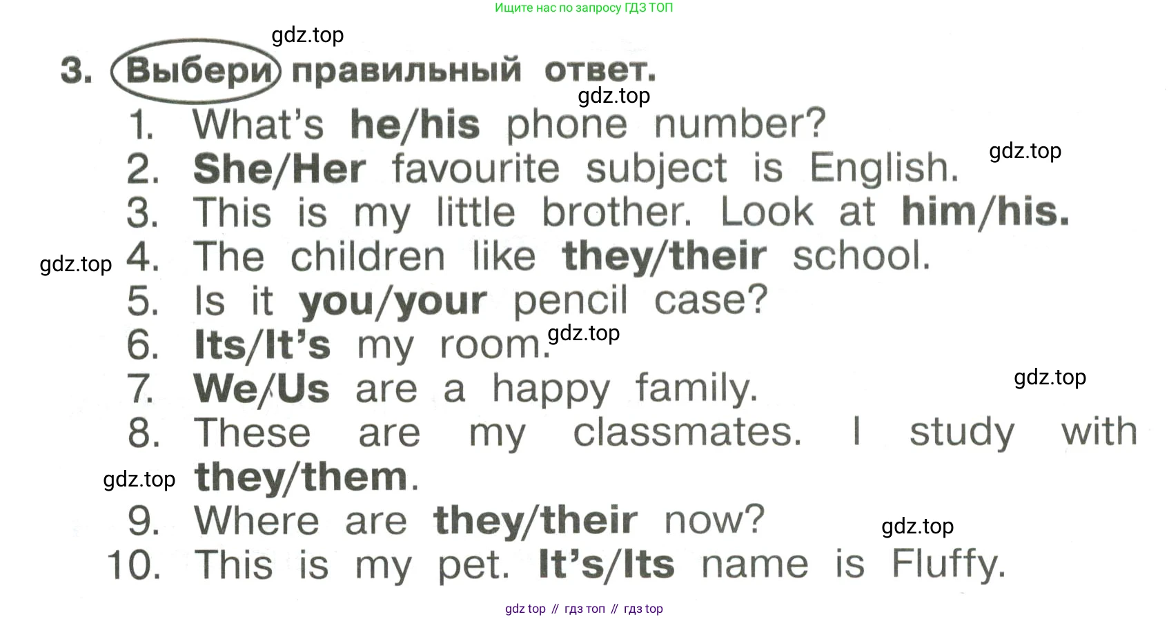 Английский язык (english), 4 класс Сборник упражнений, авторы: Быкова Надежда Ильинична (Bykova Nadezhda), Поспелова Марина Давидовна (Pospelova Marina), издательство Просвещение, Москва, 2023, оранжевого цвета, страница 6, номер 3, Условие