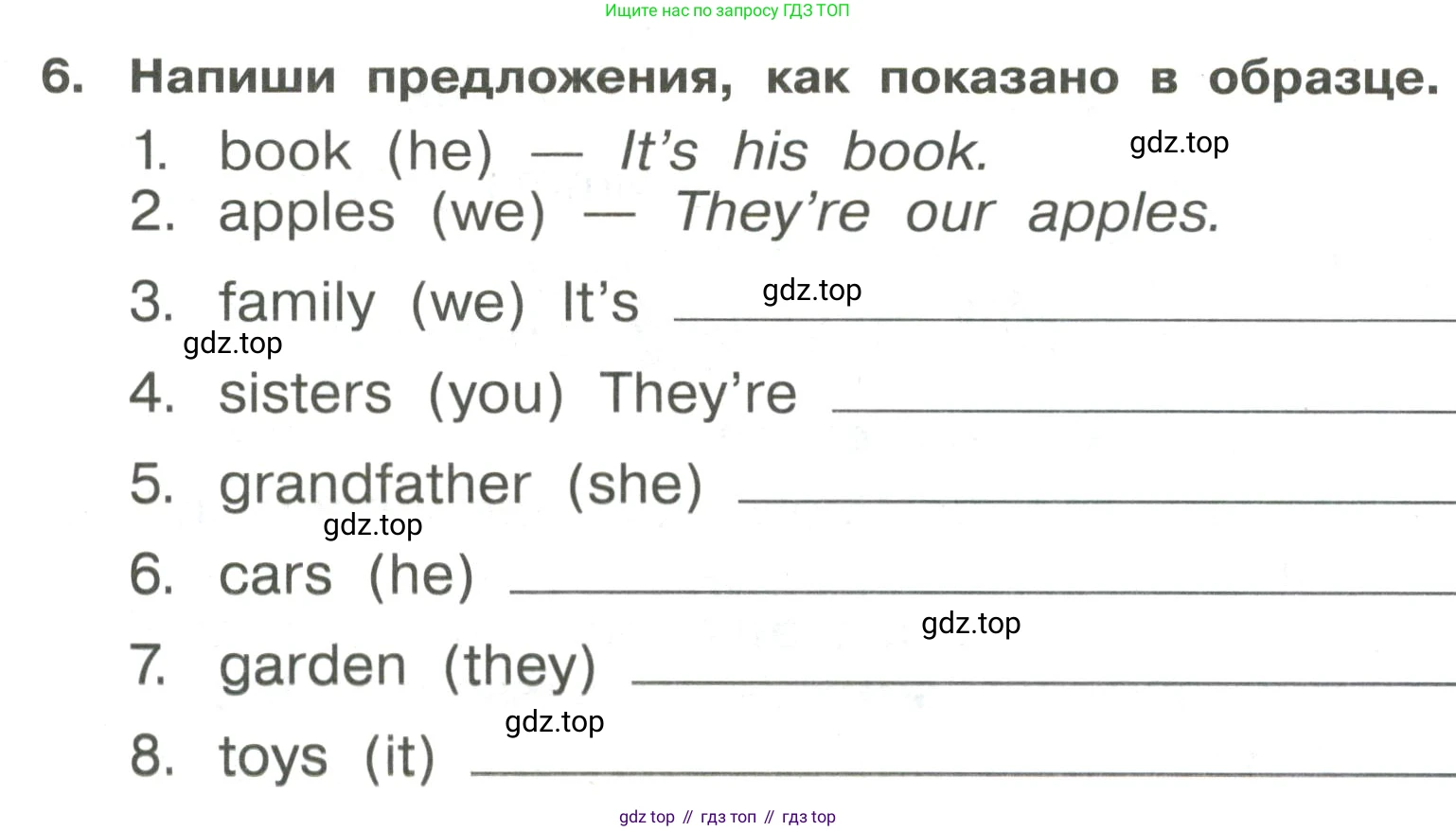 Английский язык (english), 4 класс Сборник упражнений, авторы: Быкова Надежда Ильинична (Bykova Nadezhda), Поспелова Марина Давидовна (Pospelova Marina), издательство Просвещение, Москва, 2023, оранжевого цвета, страница 7, номер 6, Условие