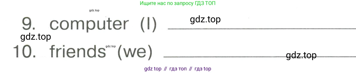 Английский язык (english), 4 класс Сборник упражнений, авторы: Быкова Надежда Ильинична (Bykova Nadezhda), Поспелова Марина Давидовна (Pospelova Marina), издательство Просвещение, Москва, 2023, оранжевого цвета, страница 7, номер 6, Условие (продолжение 2)