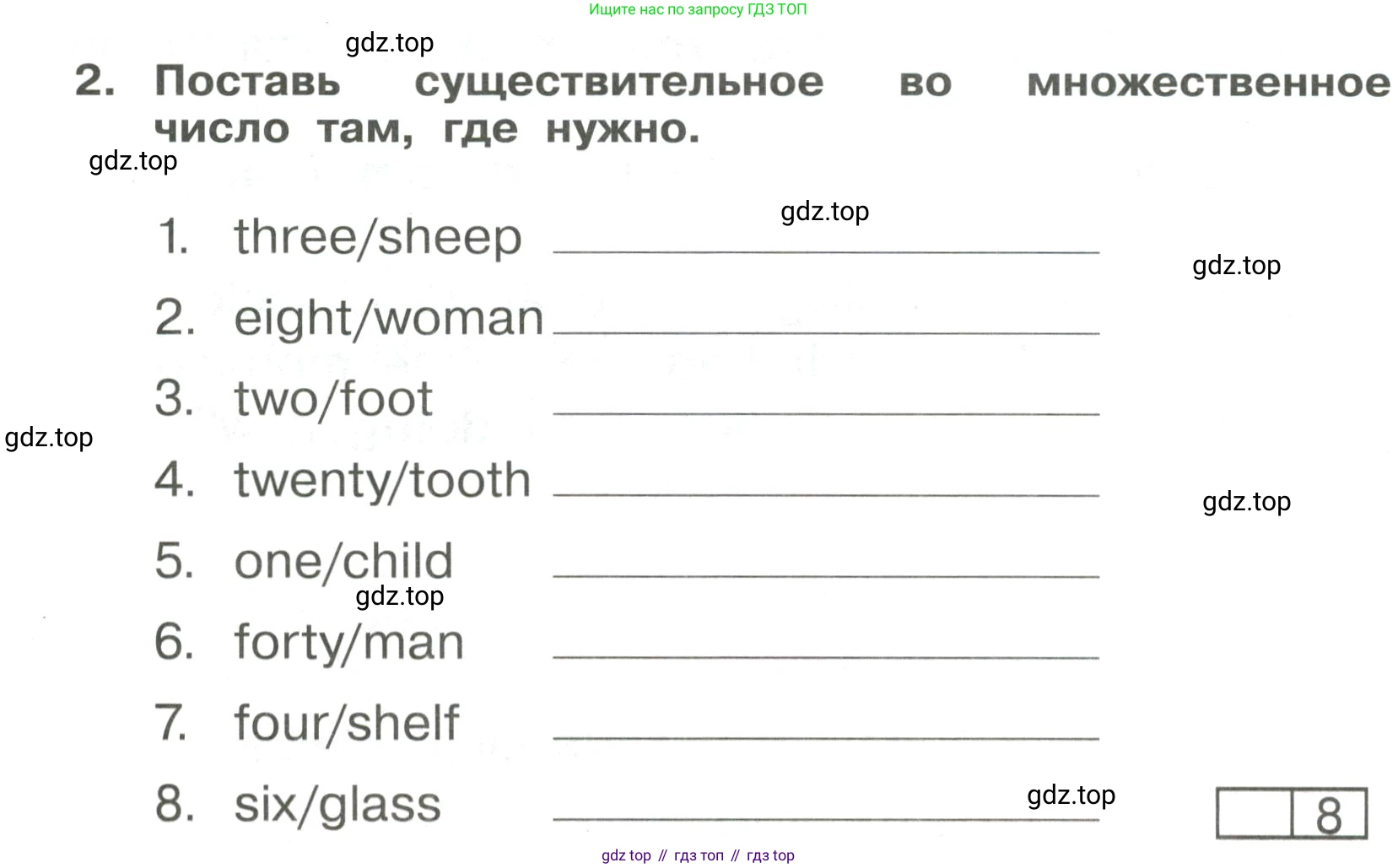 Английский язык (english), 4 класс Сборник упражнений, авторы: Быкова Надежда Ильинична (Bykova Nadezhda), Поспелова Марина Давидовна (Pospelova Marina), издательство Просвещение, Москва, 2023, оранжевого цвета, страница 18, номер 2, Условие