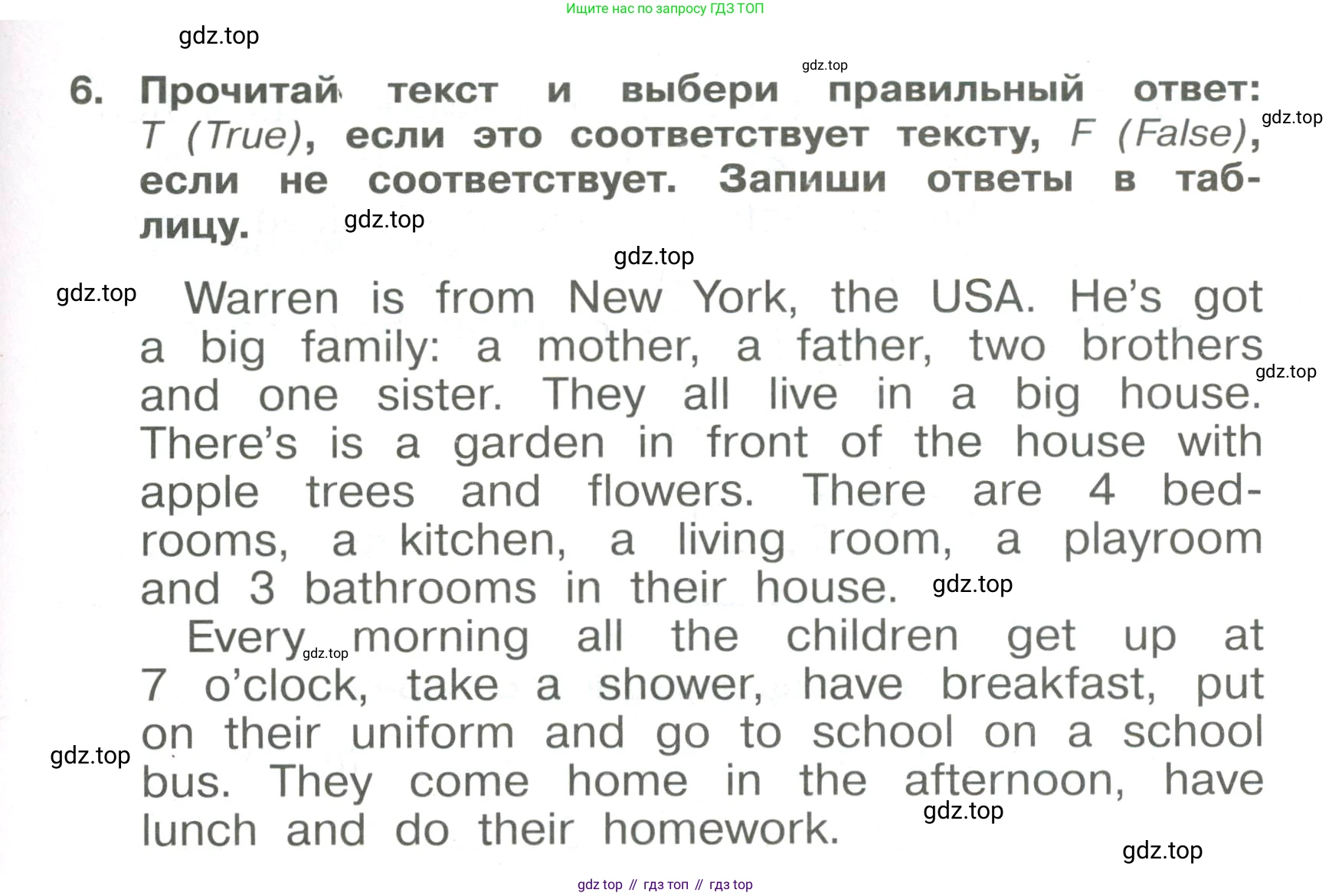 Английский язык (english), 4 класс Сборник упражнений, авторы: Быкова Надежда Ильинична (Bykova Nadezhda), Поспелова Марина Давидовна (Pospelova Marina), издательство Просвещение, Москва, 2023, оранжевого цвета, страница 21, номер 6, Условие