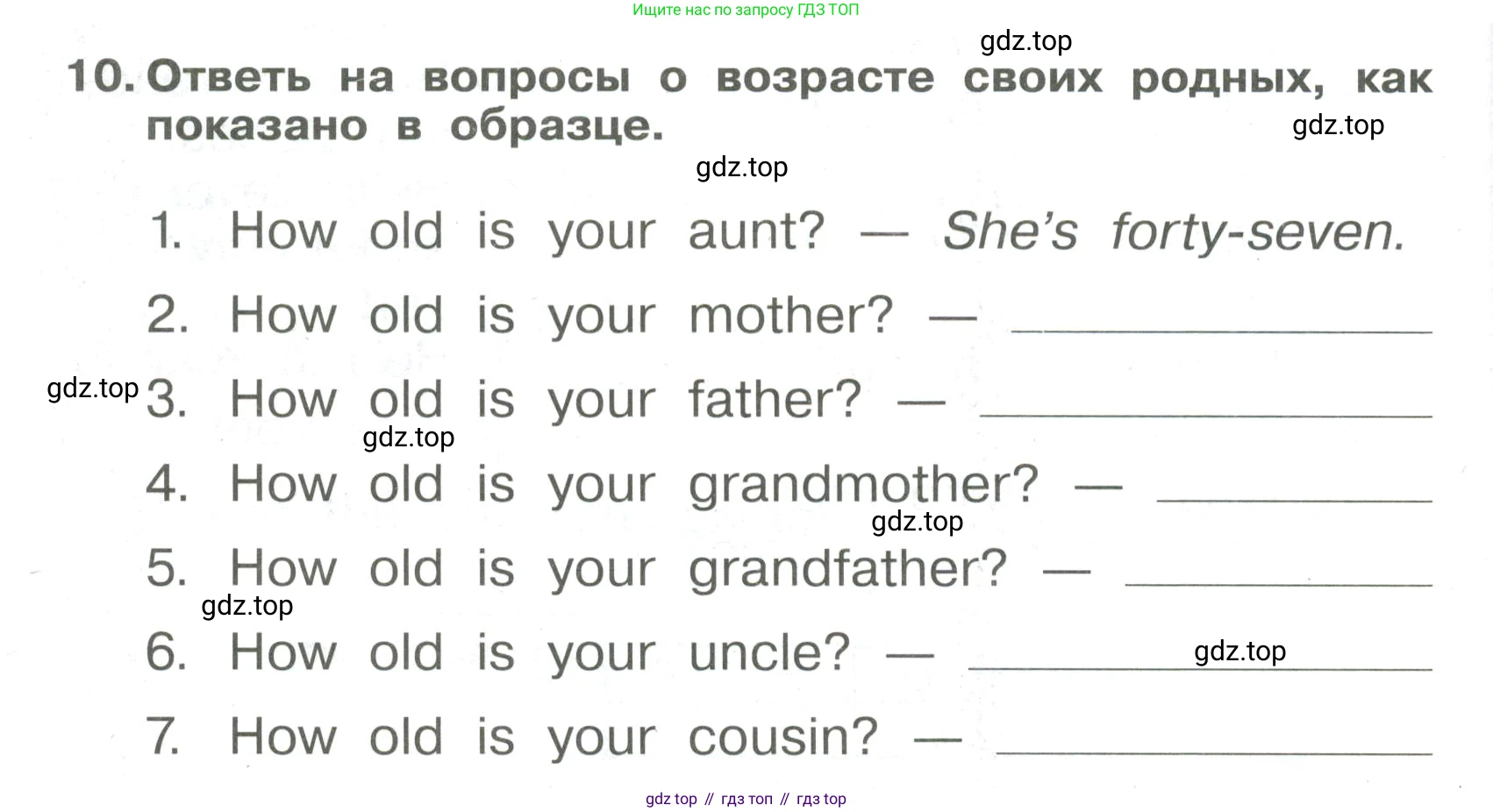 Английский язык (english), 4 класс Сборник упражнений, авторы: Быкова Надежда Ильинична (Bykova Nadezhda), Поспелова Марина Давидовна (Pospelova Marina), издательство Просвещение, Москва, 2023, оранжевого цвета, страница 32, номер 10, Условие