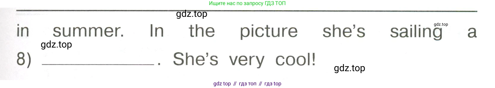 Английский язык (english), 4 класс Сборник упражнений, авторы: Быкова Надежда Ильинична (Bykova Nadezhda), Поспелова Марина Давидовна (Pospelova Marina), издательство Просвещение, Москва, 2023, оранжевого цвета, страница 34, номер 13, Условие (продолжение 2)