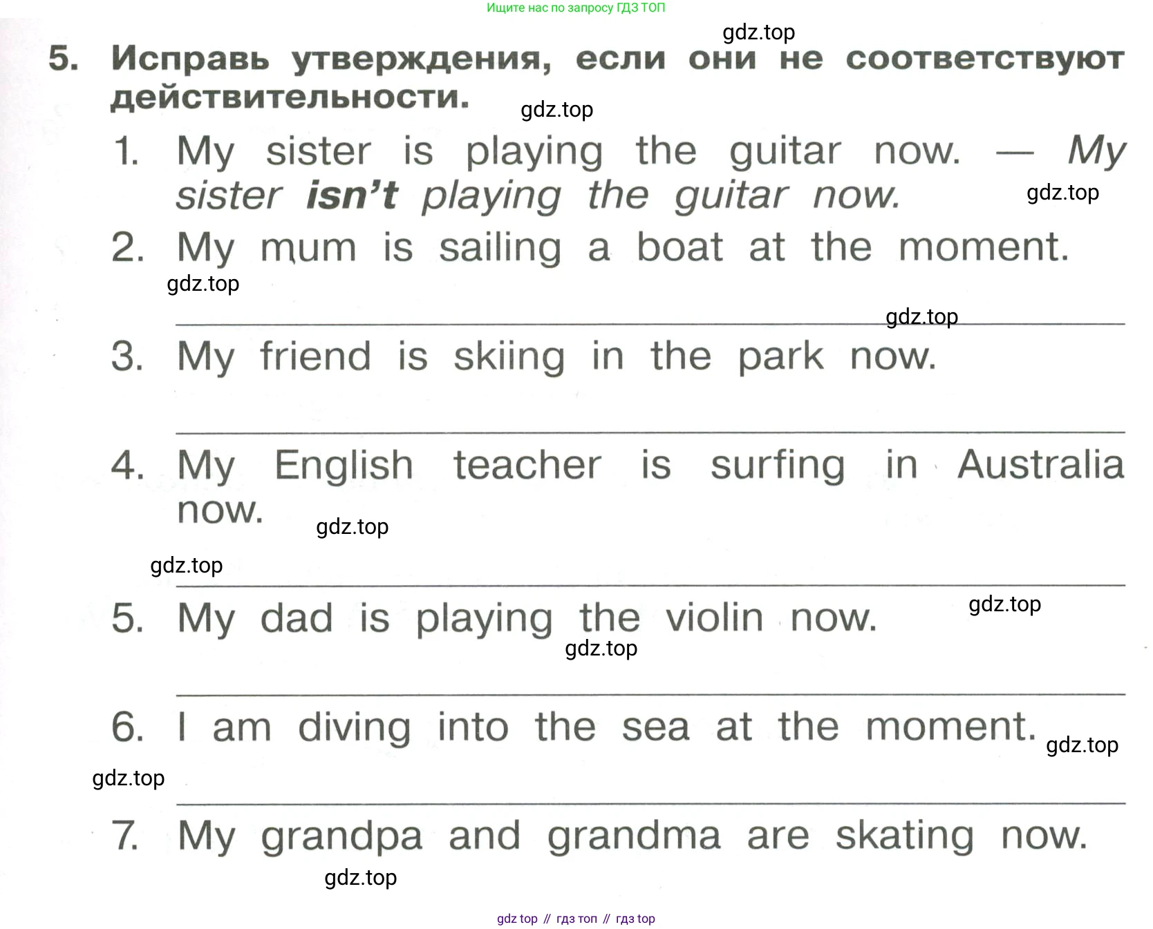 Английский язык (english), 4 класс Сборник упражнений, авторы: Быкова Надежда Ильинична (Bykova Nadezhda), Поспелова Марина Давидовна (Pospelova Marina), издательство Просвещение, Москва, 2023, оранжевого цвета, страница 29, номер 5, Условие