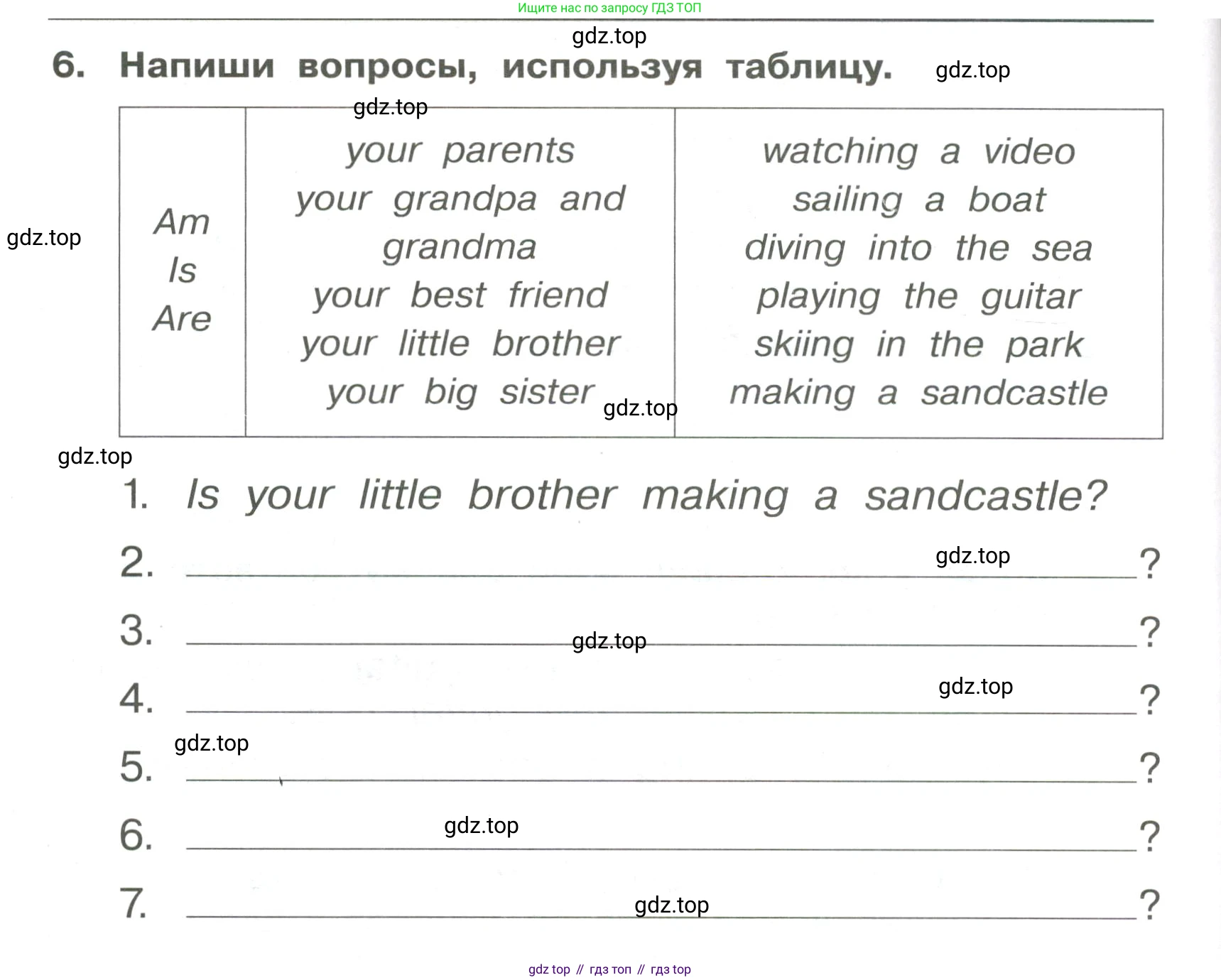 Английский язык (english), 4 класс Сборник упражнений, авторы: Быкова Надежда Ильинична (Bykova Nadezhda), Поспелова Марина Давидовна (Pospelova Marina), издательство Просвещение, Москва, 2023, оранжевого цвета, страница 30, номер 6, Условие