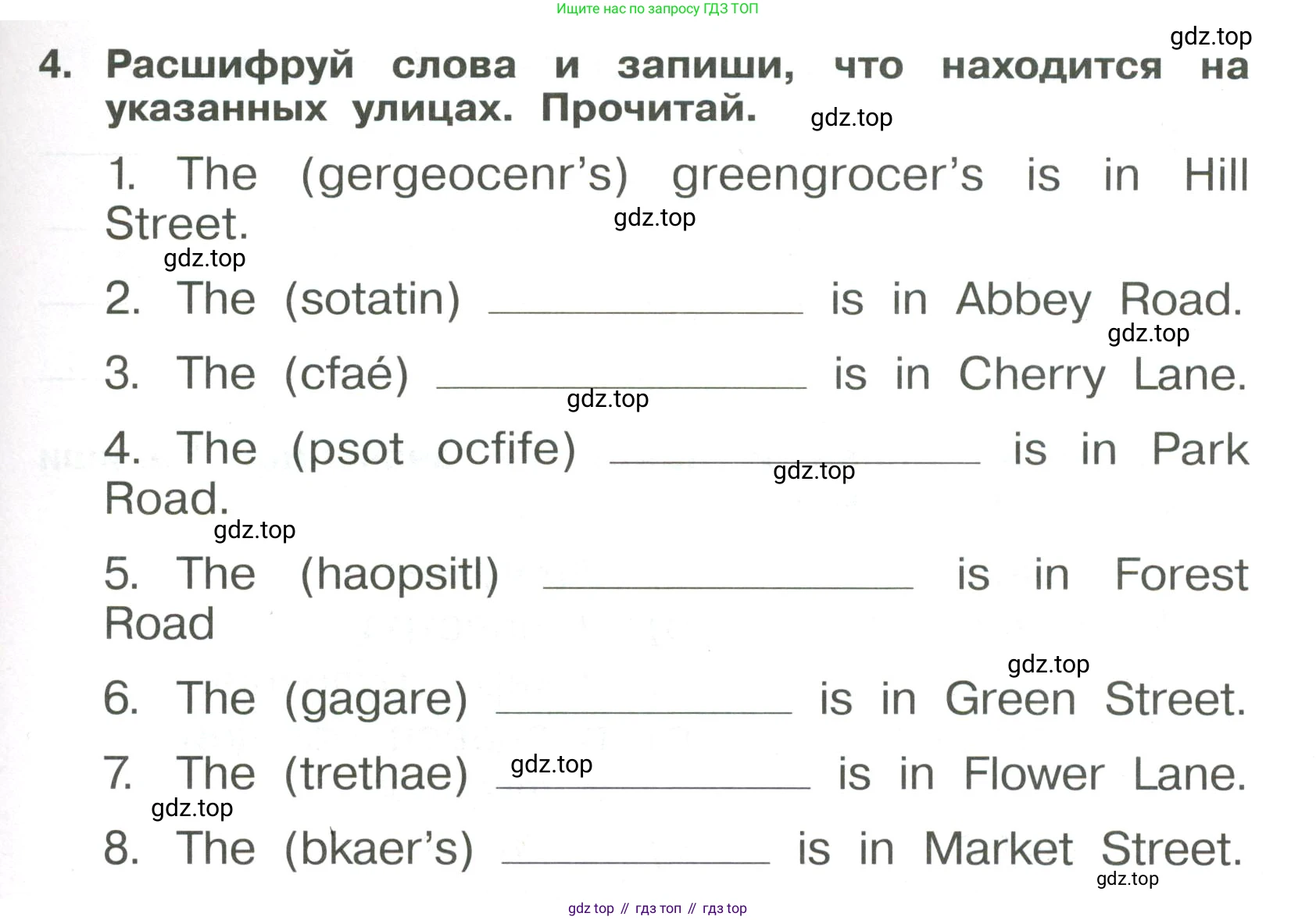 Английский язык (english), 4 класс Сборник упражнений, авторы: Быкова Надежда Ильинична (Bykova Nadezhda), Поспелова Марина Давидовна (Pospelova Marina), издательство Просвещение, Москва, 2023, оранжевого цвета, страница 37, номер 4, Условие