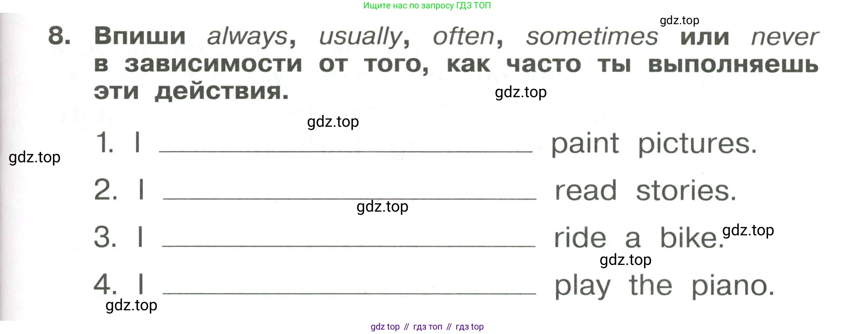 Английский язык (english), 4 класс Сборник упражнений, авторы: Быкова Надежда Ильинична (Bykova Nadezhda), Поспелова Марина Давидовна (Pospelova Marina), издательство Просвещение, Москва, 2023, оранжевого цвета, страница 39, номер 8, Условие