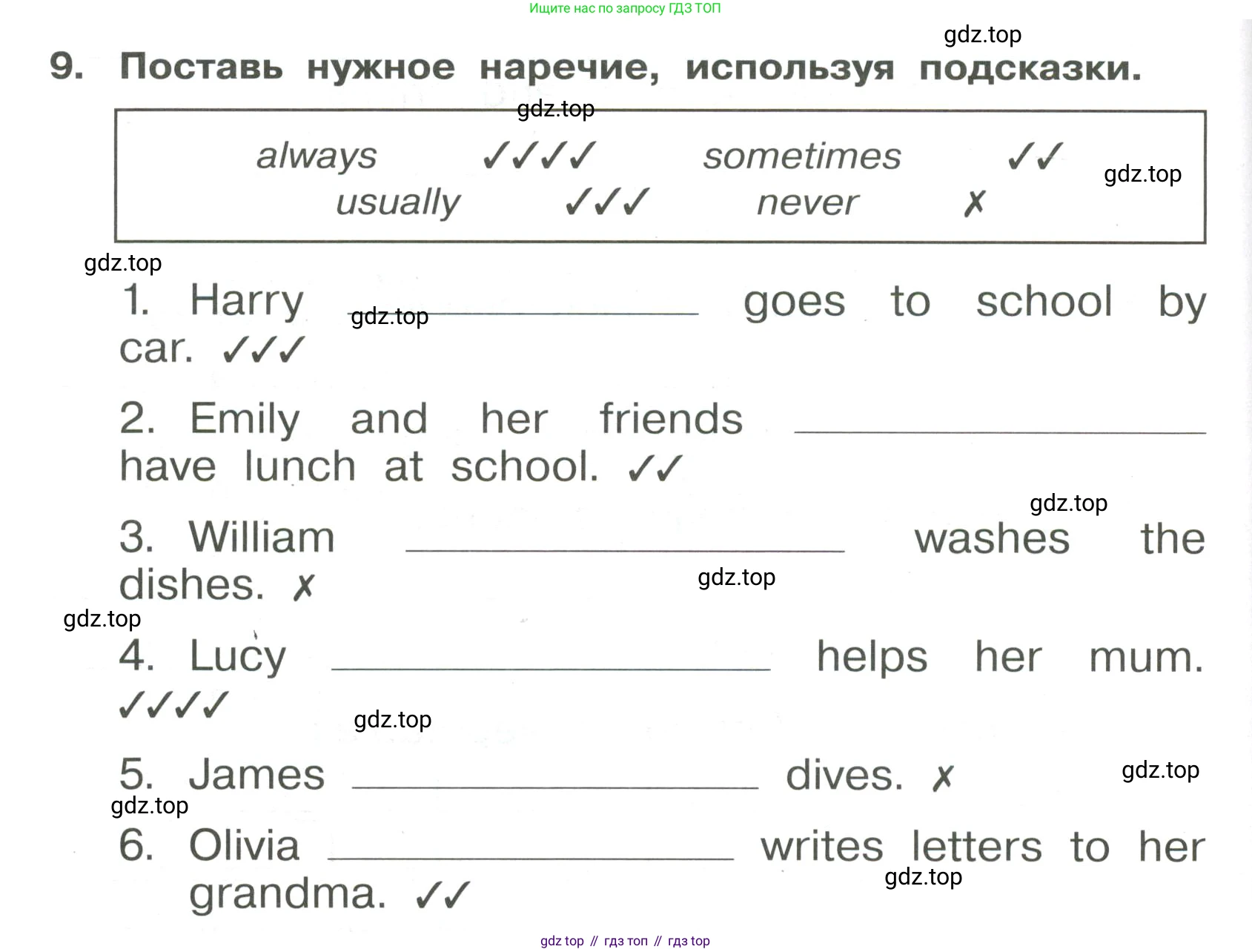 Английский язык (english), 4 класс Сборник упражнений, авторы: Быкова Надежда Ильинична (Bykova Nadezhda), Поспелова Марина Давидовна (Pospelova Marina), издательство Просвещение, Москва, 2023, оранжевого цвета, страница 40, номер 9, Условие