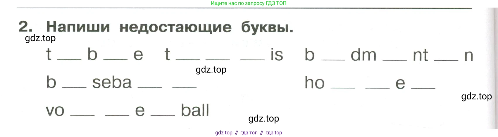Английский язык (english), 4 класс Сборник упражнений, авторы: Быкова Надежда Ильинична (Bykova Nadezhda), Поспелова Марина Давидовна (Pospelova Marina), издательство Просвещение, Москва, 2023, оранжевого цвета, страница 42, номер 2, Условие