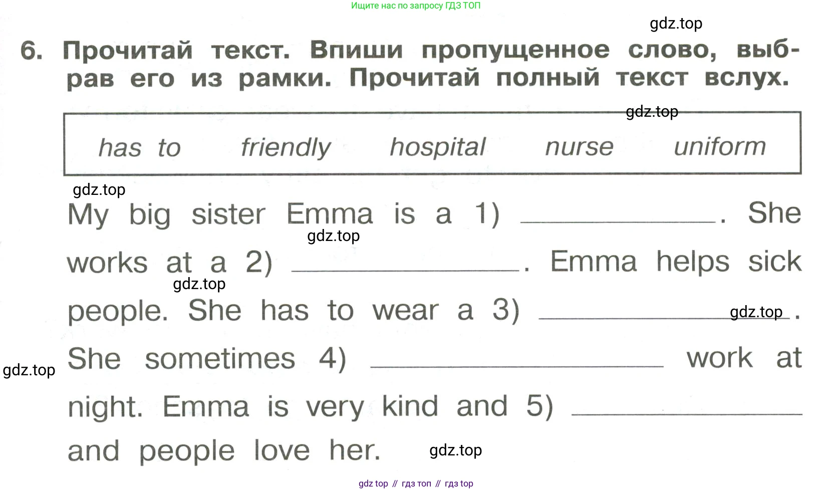 Английский язык (english), 4 класс Сборник упражнений, авторы: Быкова Надежда Ильинична (Bykova Nadezhda), Поспелова Марина Давидовна (Pospelova Marina), издательство Просвещение, Москва, 2023, оранжевого цвета, страница 43, номер 6, Условие