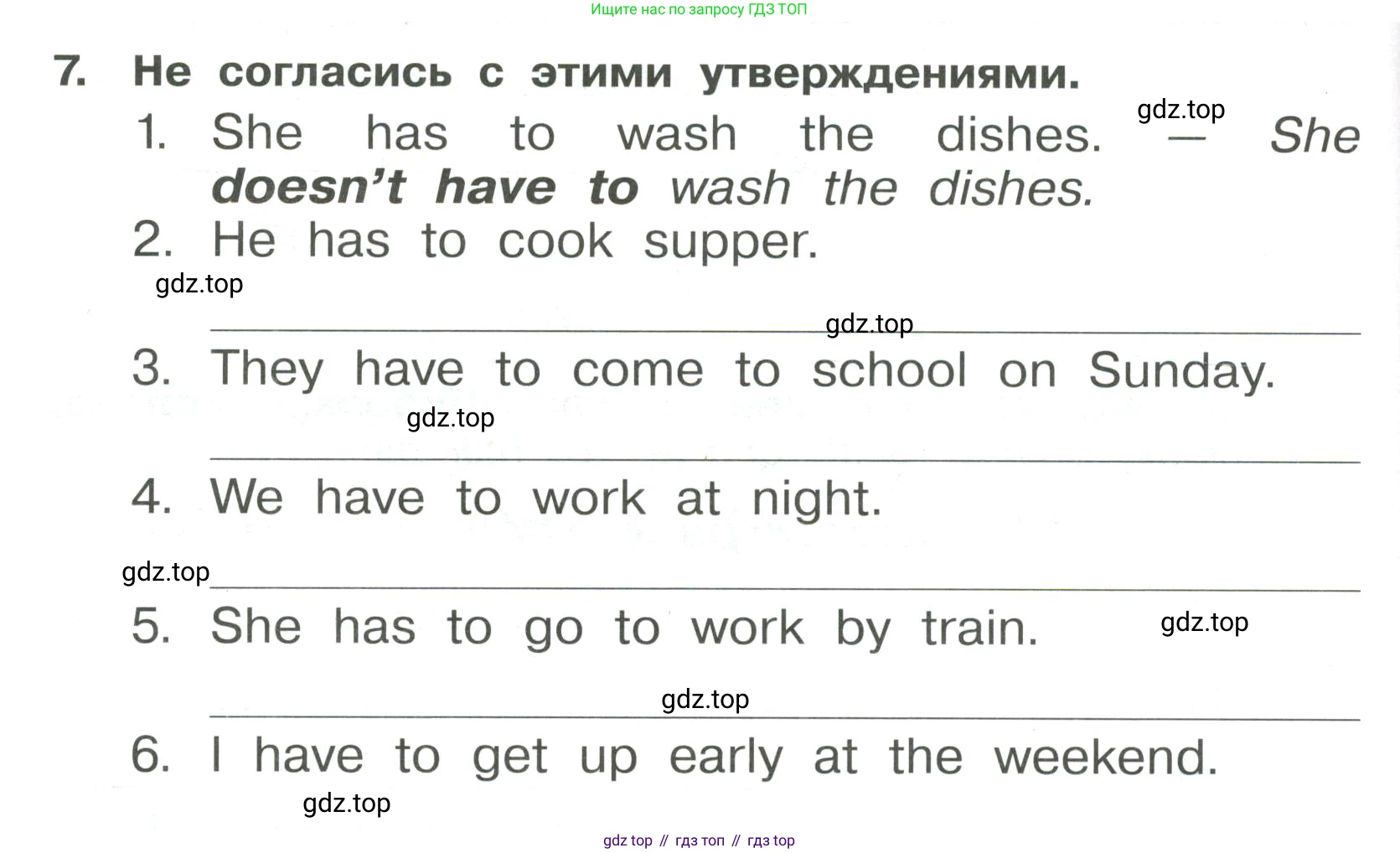 Английский язык (english), 4 класс Сборник упражнений, авторы: Быкова Надежда Ильинична (Bykova Nadezhda), Поспелова Марина Давидовна (Pospelova Marina), издательство Просвещение, Москва, 2023, оранжевого цвета, страница 44, номер 7, Условие