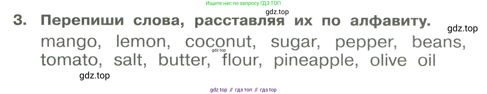 Английский язык (english), 4 класс Сборник упражнений, авторы: Быкова Надежда Ильинична (Bykova Nadezhda), Поспелова Марина Давидовна (Pospelova Marina), издательство Просвещение, Москва, 2023, оранжевого цвета, страница 50, номер 3, Условие